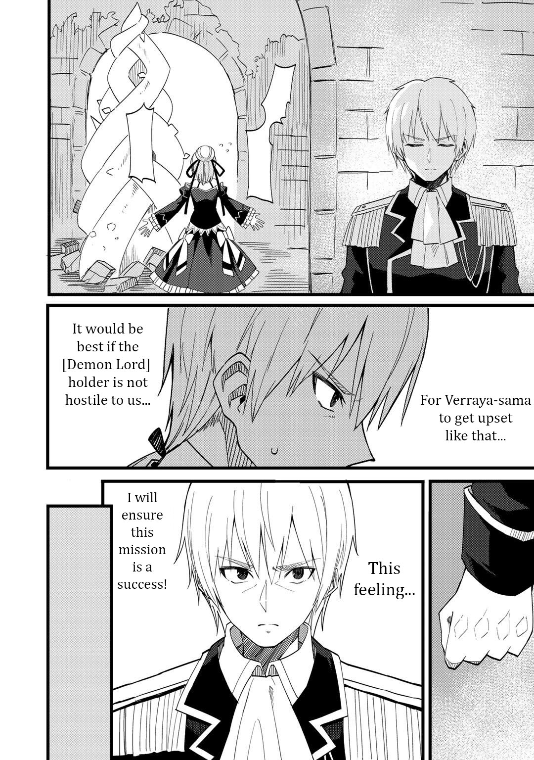 Dorei Shounin Shika Sentakushi Ga Nai desu Yo? ~Harem? Nani sore oishii no?~ Chapter 23 page 23 - Chapter 23