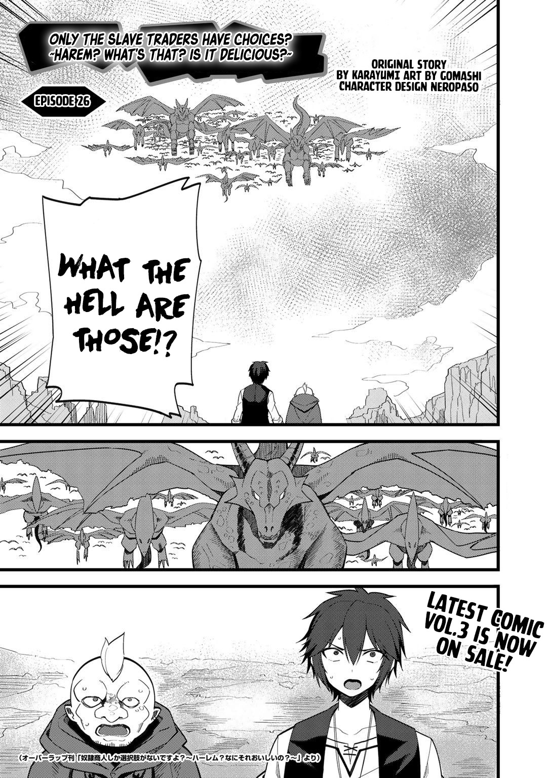 Dorei Shounin Shika Sentakushi Ga Nai desu Yo? ~Harem? Nani sore oishii no?~ Chapter 26 page 1 - Chapter 26