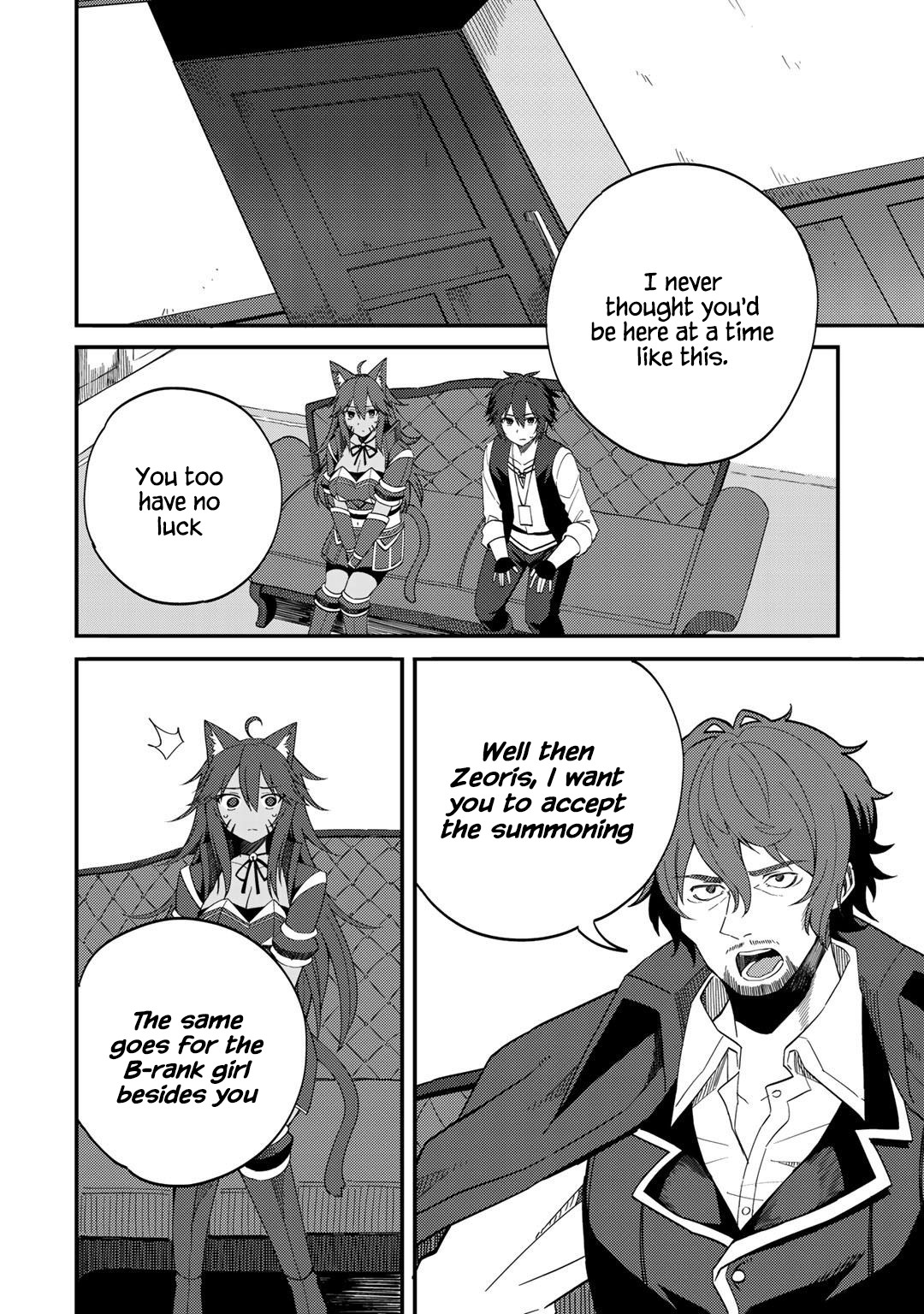 Dorei Shounin Shika Sentakushi Ga Nai desu Yo? ~Harem? Nani sore oishii no?~ Chapter 27 page 6 - Chapter 27