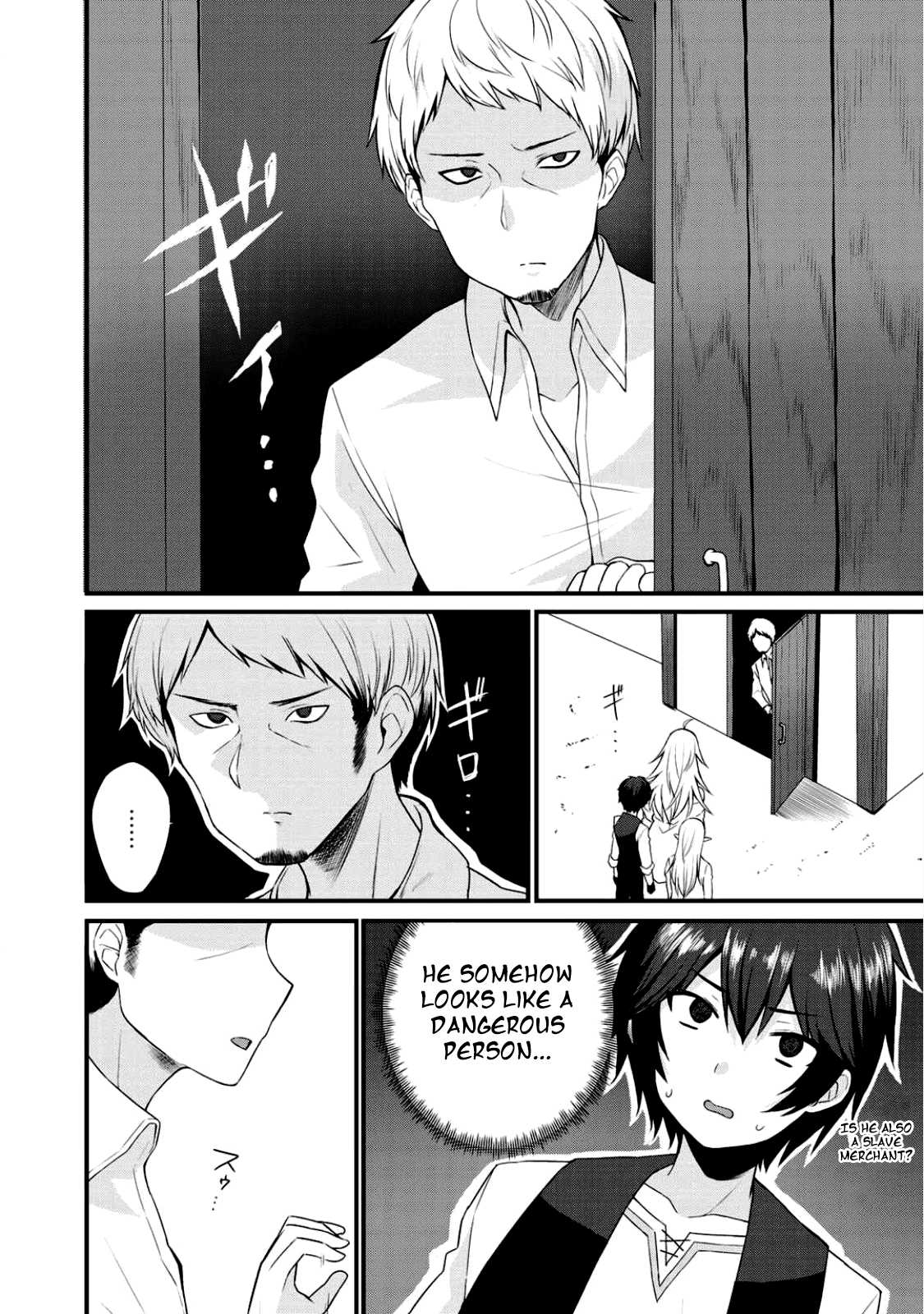Dorei Shounin Shika Sentakushi Ga Nai desu Yo? ~Harem? Nani sore oishii no?~ Chapter 3 page 3 - Chapter 3: The Exciting First Slave Auction!!