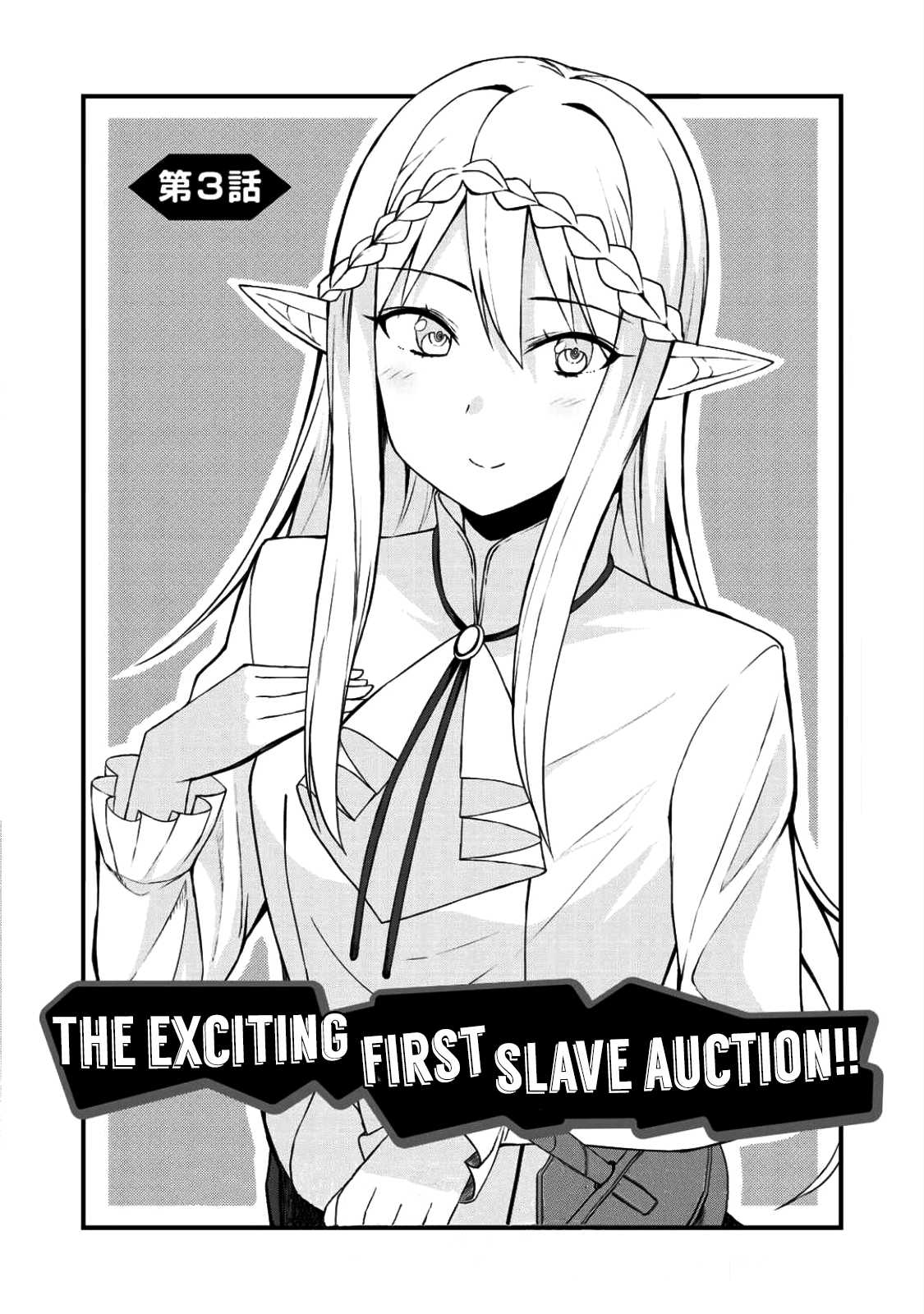 Dorei Shounin Shika Sentakushi Ga Nai desu Yo? ~Harem? Nani sore oishii no?~ Chapter 3 page 5 - Chapter 3: The Exciting First Slave Auction!!