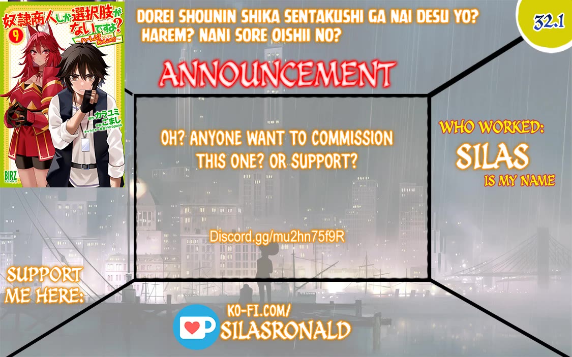 Dorei Shounin Shika Sentakushi Ga Nai desu Yo? ~Harem? Nani sore oishii no?~ Chapter 32.1 page 1 - Chapter 32.1