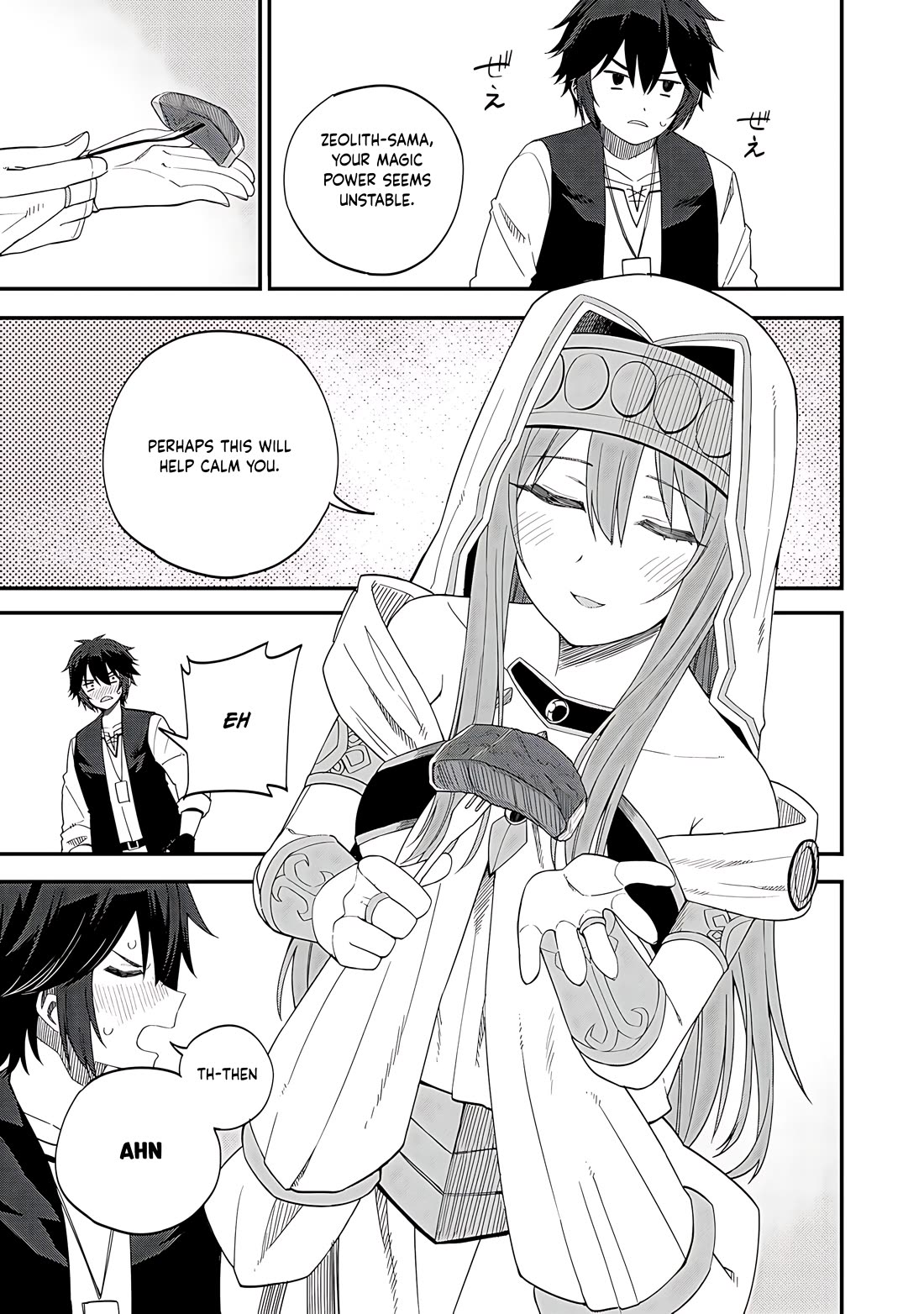 Dorei Shounin Shika Sentakushi Ga Nai desu Yo? ~Harem? Nani sore oishii no?~ Chapter 32.1 page 8 - Chapter 32.1