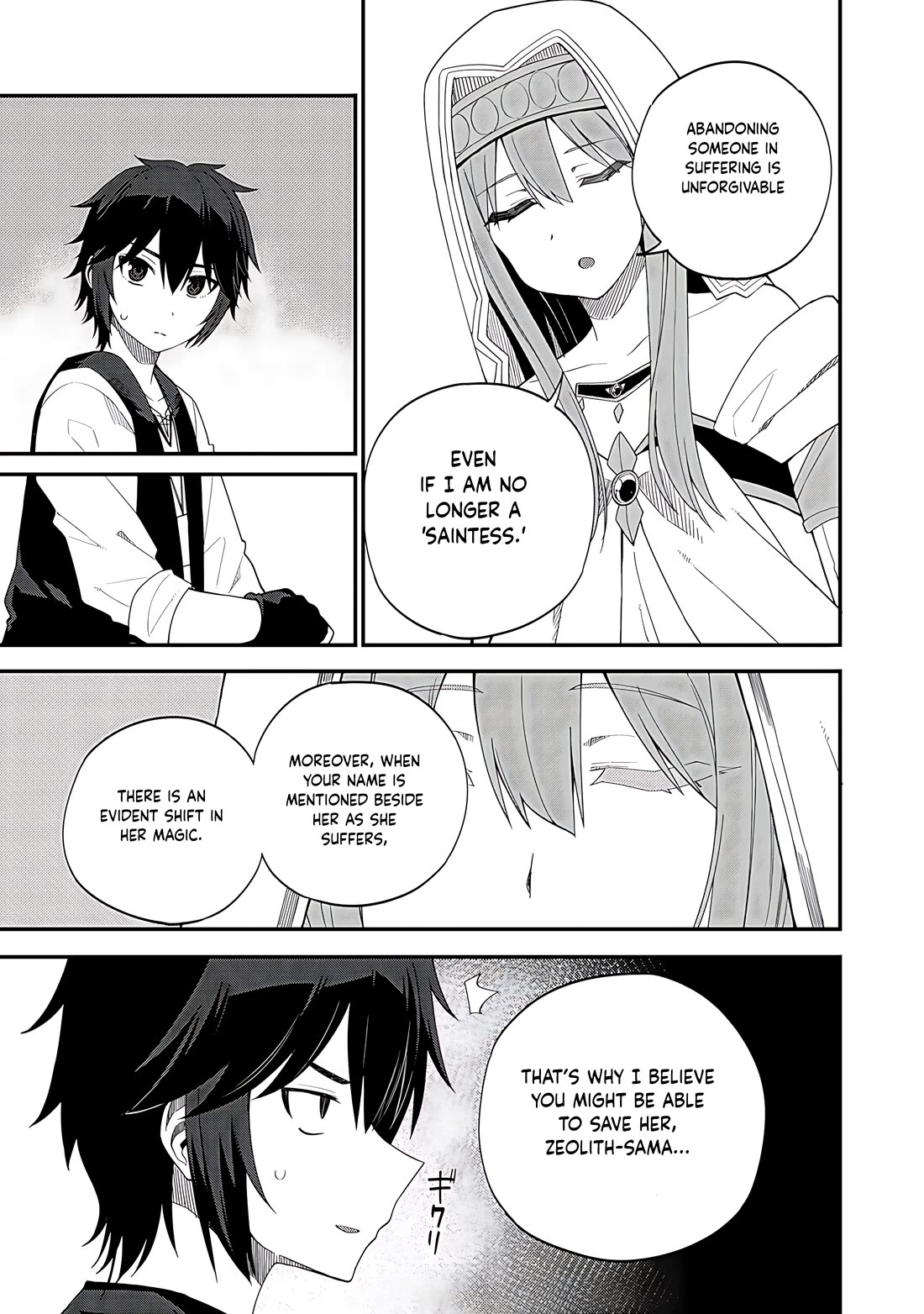 Dorei Shounin Shika Sentakushi Ga Nai desu Yo? ~Harem? Nani sore oishii no?~ Chapter 32.2 page 4 - Chapter 32.2