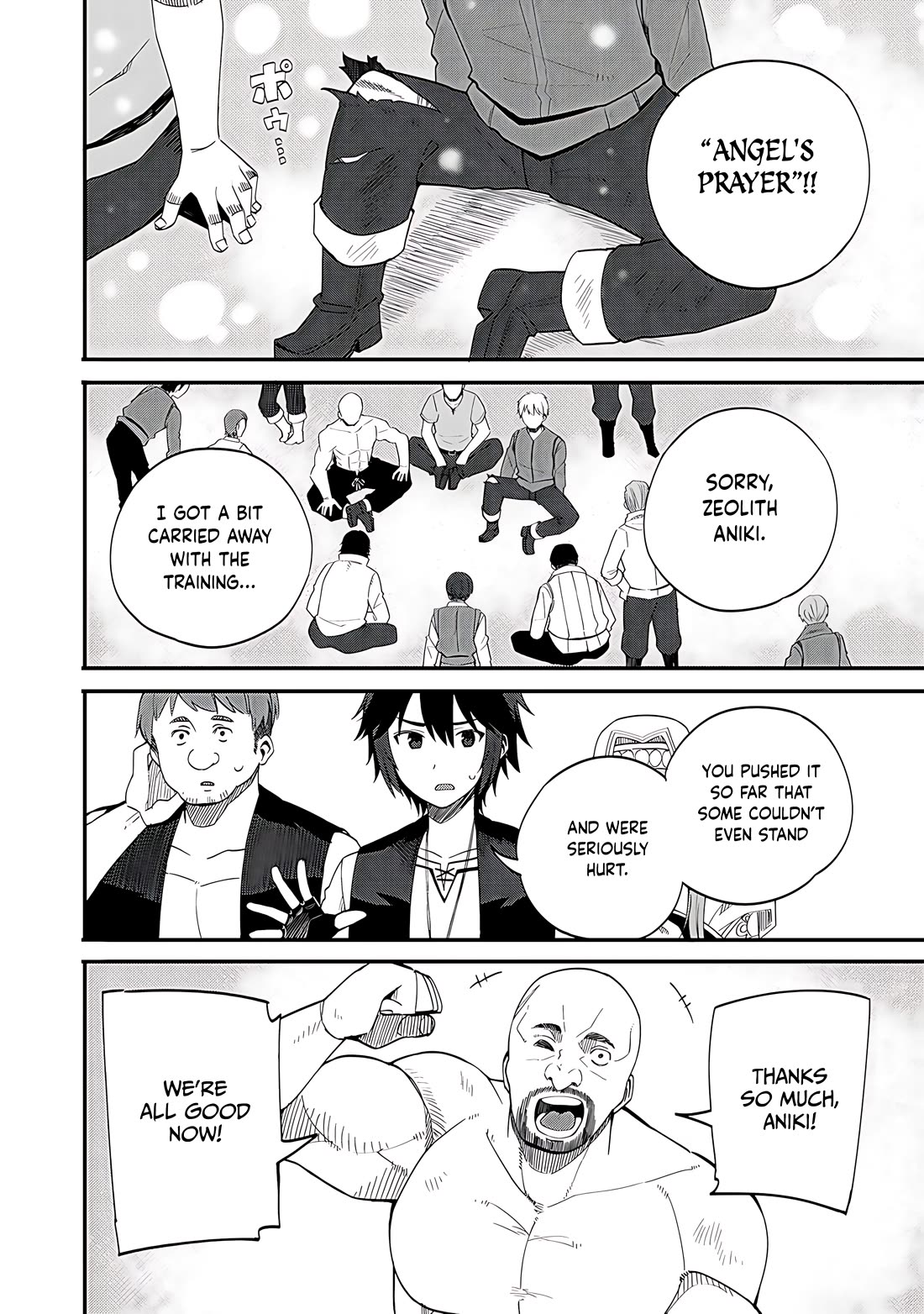 Dorei Shounin Shika Sentakushi Ga Nai desu Yo? ~Harem? Nani sore oishii no?~ Chapter 32.2 page 7 - Chapter 32.2
