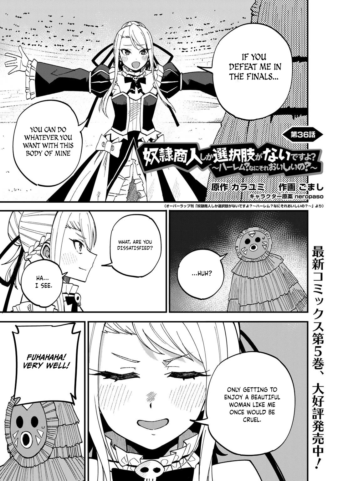 Dorei Shounin Shika Sentakushi Ga Nai desu Yo? ~Harem? Nani sore oishii no?~ Chapter 36 page 2 - Chapter 36