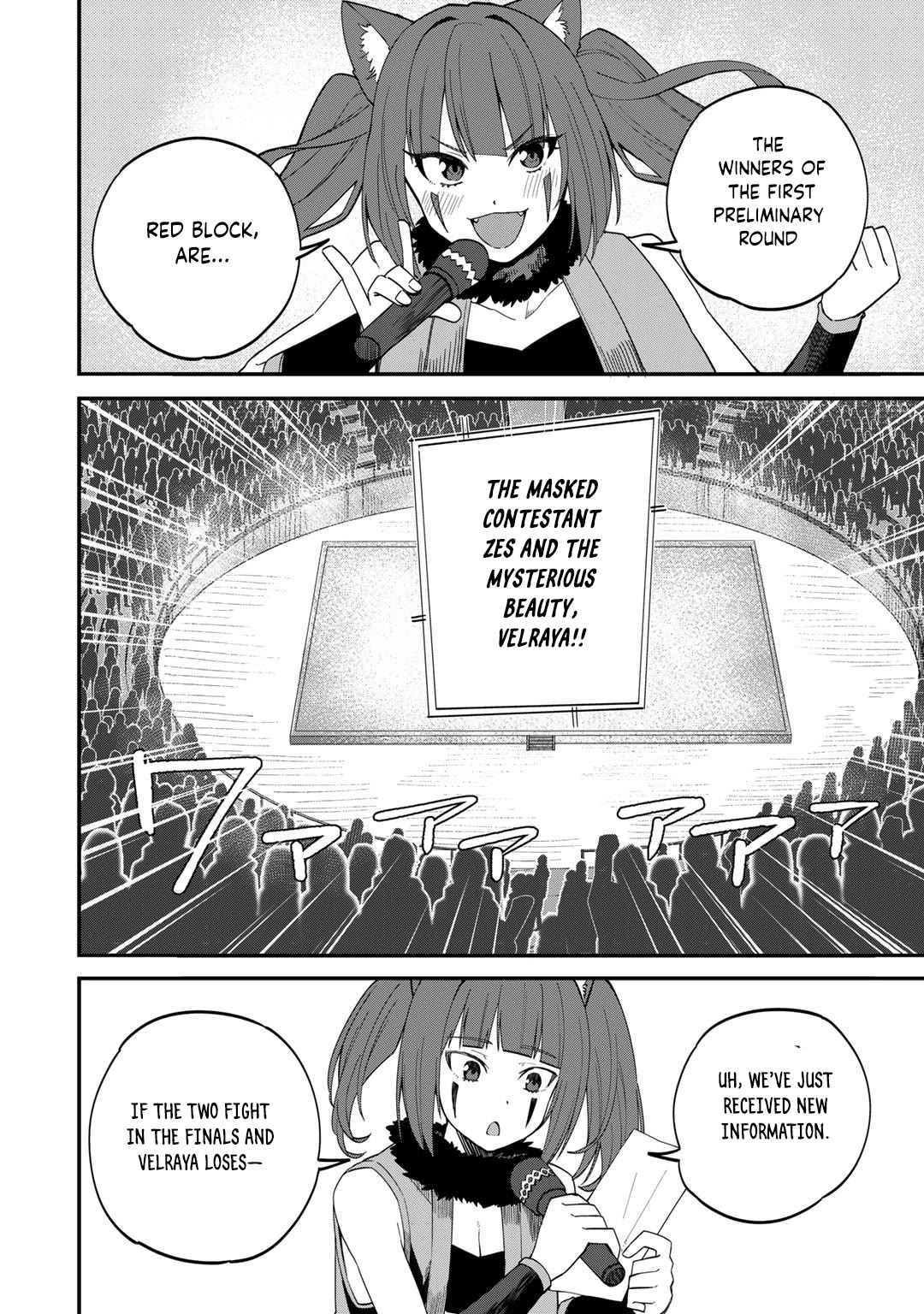 Dorei Shounin Shika Sentakushi Ga Nai desu Yo? ~Harem? Nani sore oishii no?~ Chapter 36 page 5 - Chapter 36