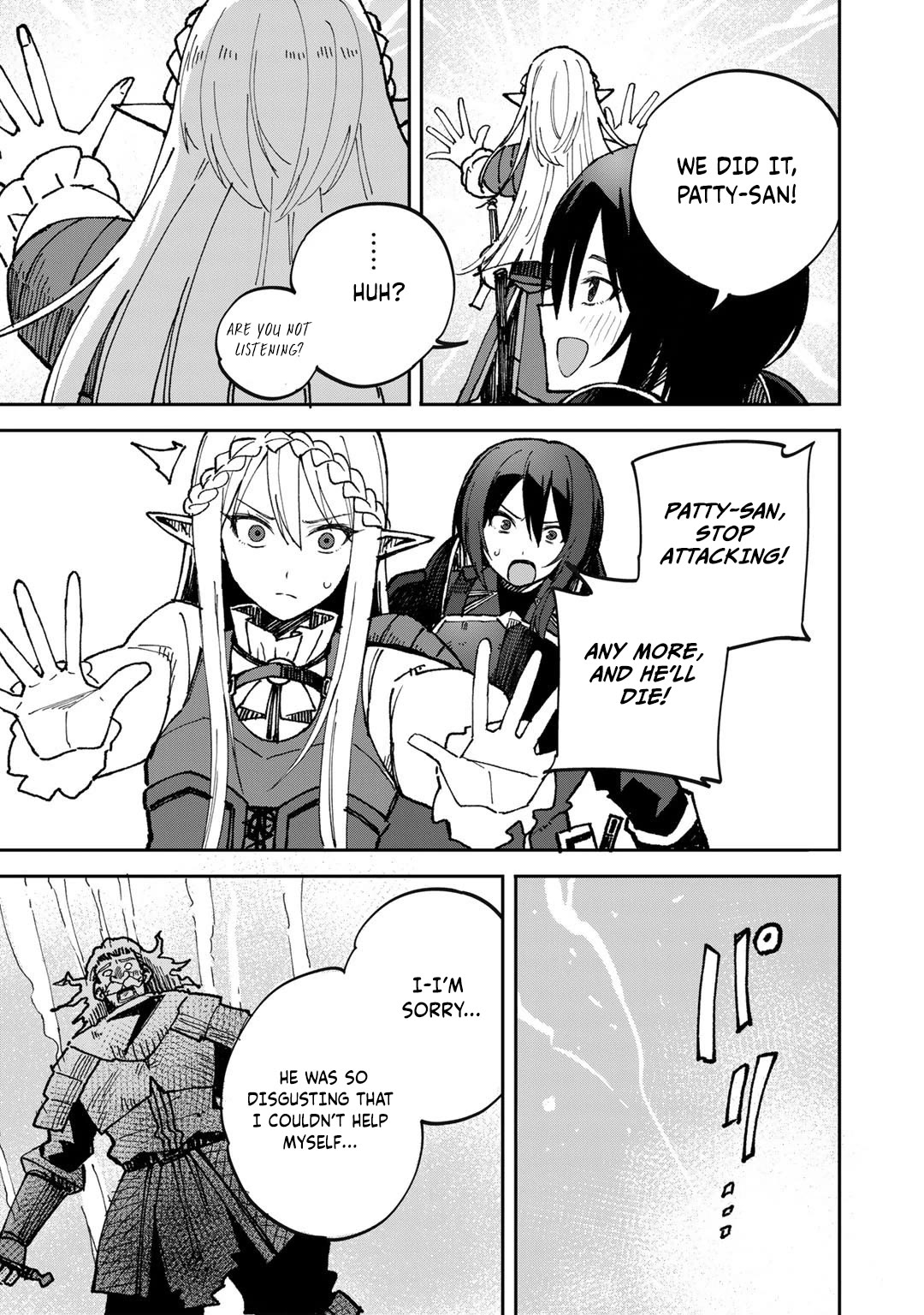 Dorei Shounin Shika Sentakushi Ga Nai desu Yo? ~Harem? Nani sore oishii no?~ Chapter 37 page 18 - Chapter 37