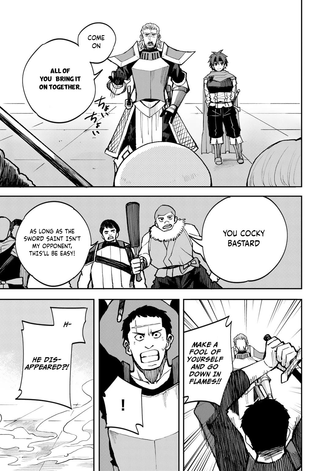 Dorei Shounin Shika Sentakushi Ga Nai desu Yo? ~Harem? Nani sore oishii no?~ Chapter 39 page 11 - Chapter 39