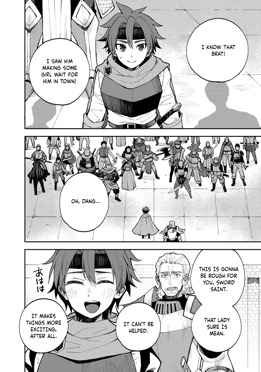 Dorei Shounin Shika Sentakushi Ga Nai desu Yo? ~Harem? Nani sore oishii no?~ Chapter 39 page 3 - Chapter 39