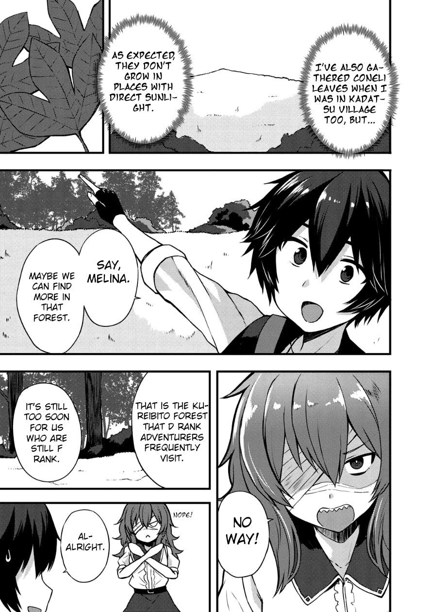 Dorei Shounin Shika Sentakushi Ga Nai desu Yo? ~Harem? Nani sore oishii no?~ Chapter 4 page 4 - Chapter 4