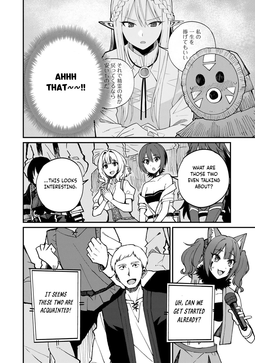 Dorei Shounin Shika Sentakushi Ga Nai desu Yo? ~Harem? Nani sore oishii no?~ Chapter 40 page 17 - Chapter 40