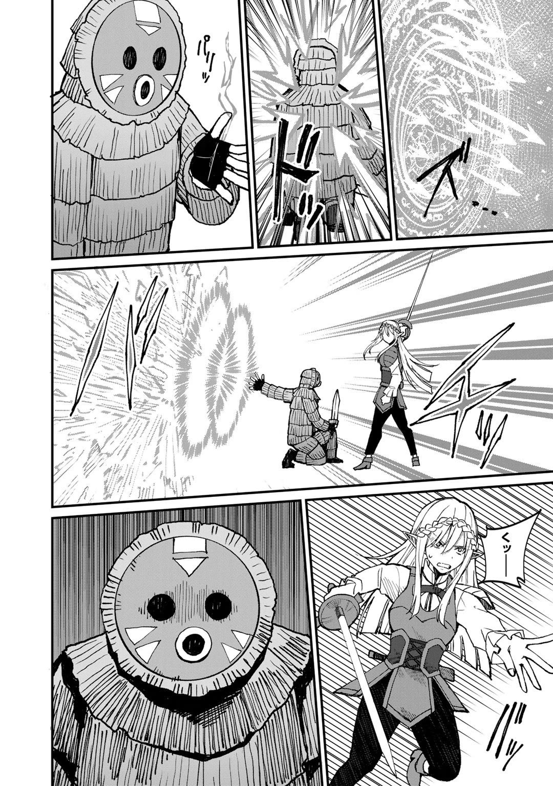 Dorei Shounin Shika Sentakushi Ga Nai desu Yo? ~Harem? Nani sore oishii no?~ Chapter 40 page 21 - Chapter 40