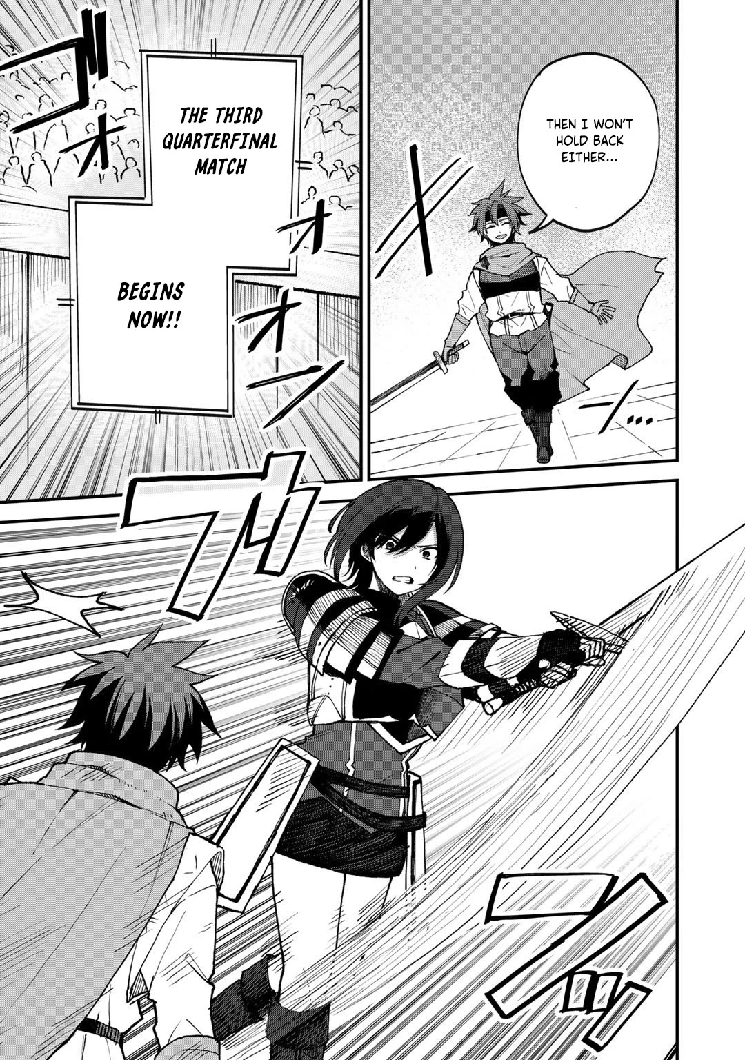 Dorei Shounin Shika Sentakushi Ga Nai desu Yo? ~Harem? Nani sore oishii no?~ Chapter 42 page 14 - Chapter 42