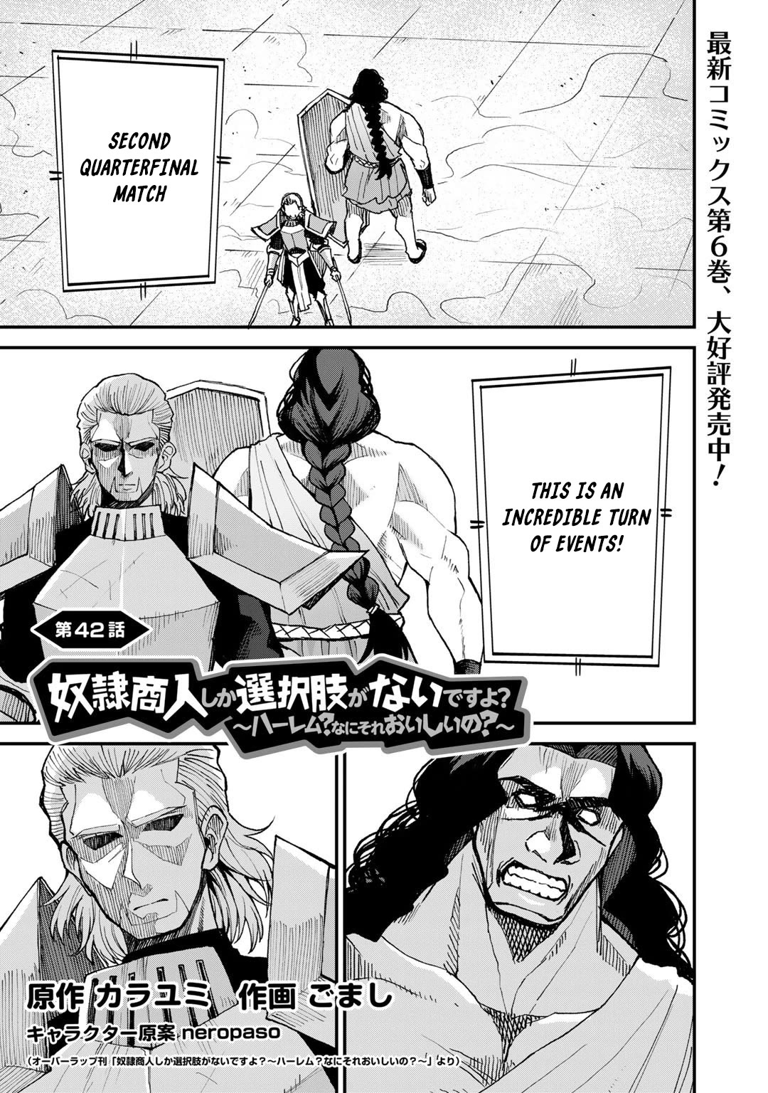 Dorei Shounin Shika Sentakushi Ga Nai desu Yo? ~Harem? Nani sore oishii no?~ Chapter 42 page 2 - Chapter 42