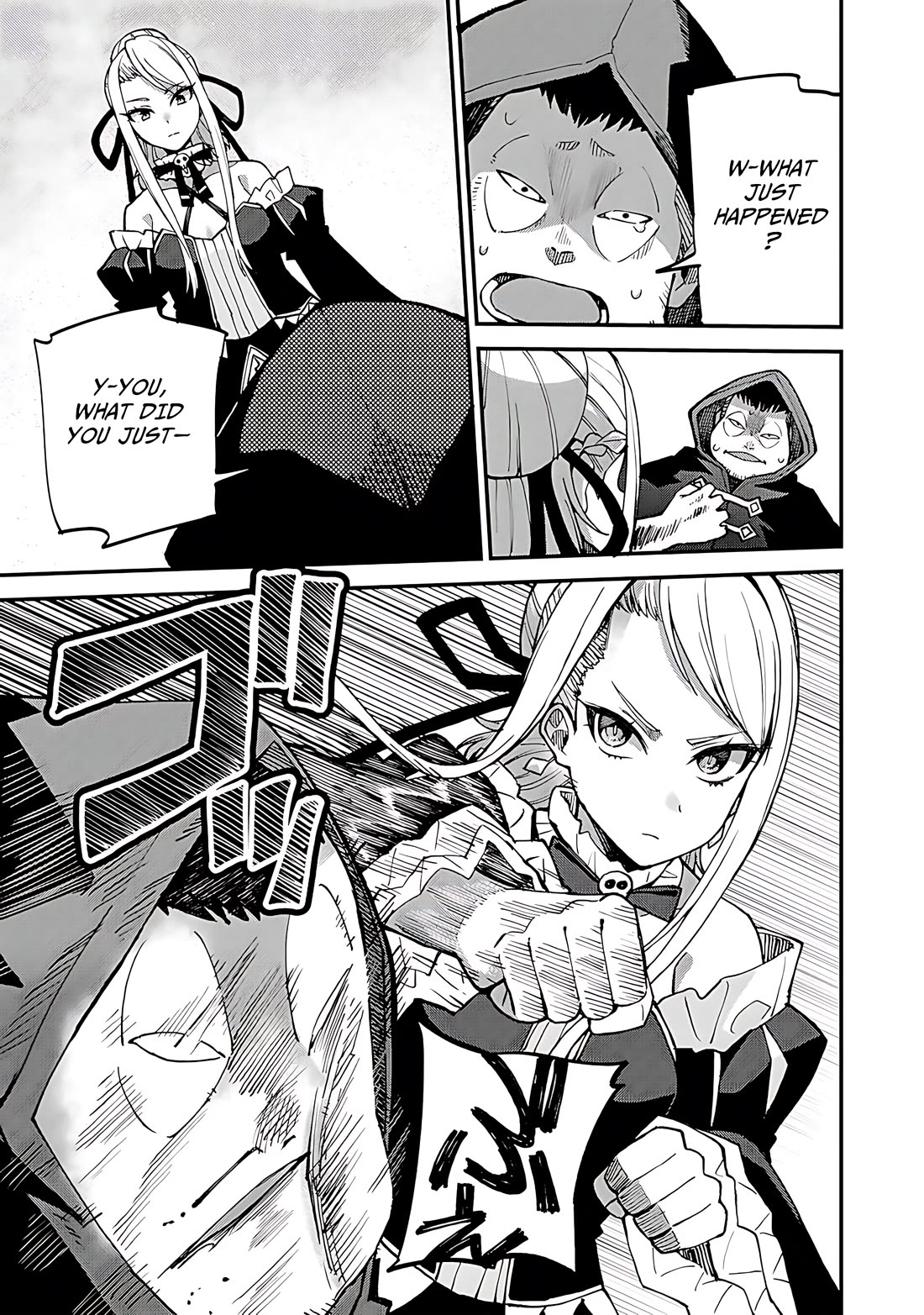 Dorei Shounin Shika Sentakushi Ga Nai desu Yo? ~Harem? Nani sore oishii no?~ Chapter 44 page 14 - Chapter 44