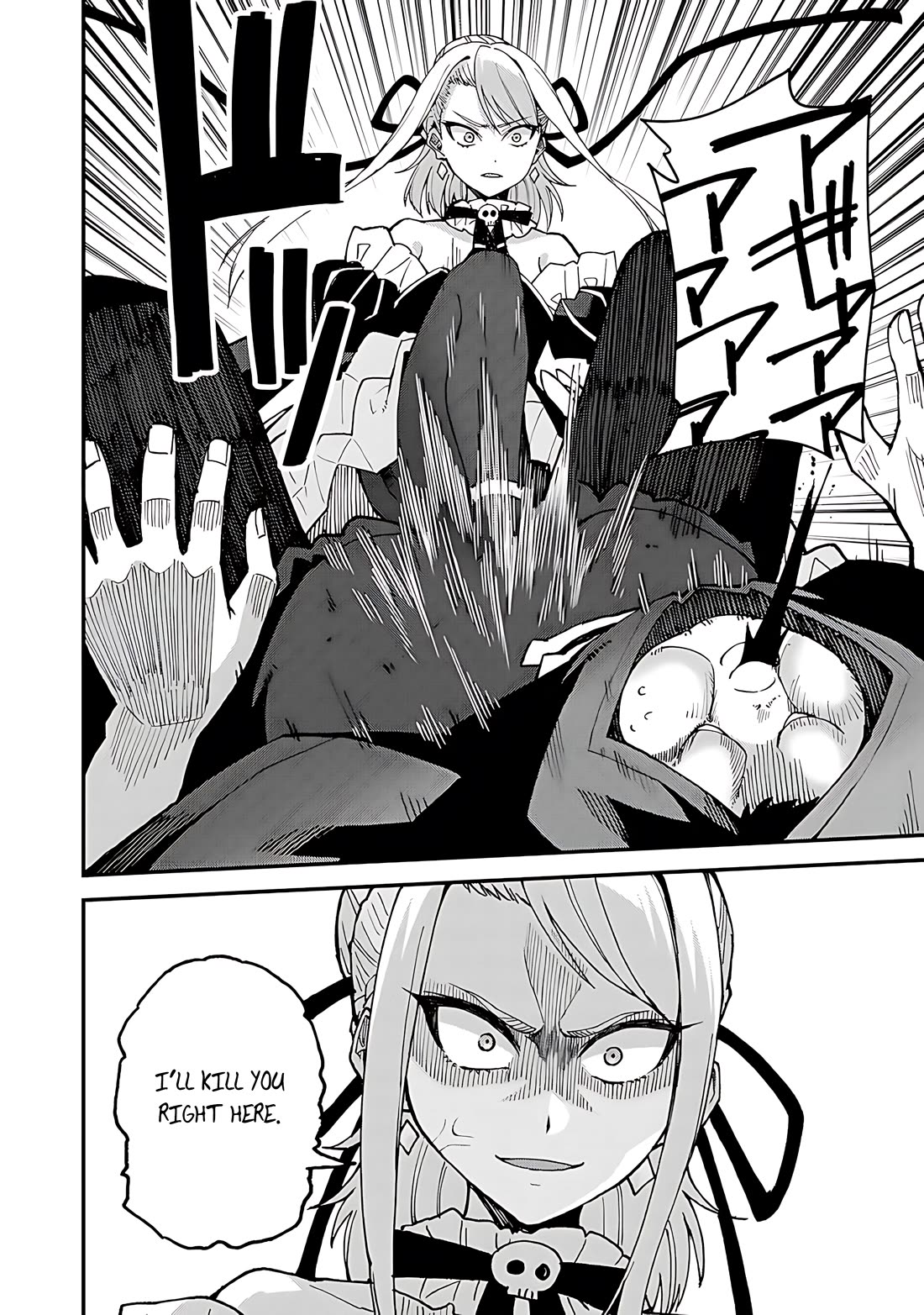 Dorei Shounin Shika Sentakushi Ga Nai desu Yo? ~Harem? Nani sore oishii no?~ Chapter 44 page 17 - Chapter 44