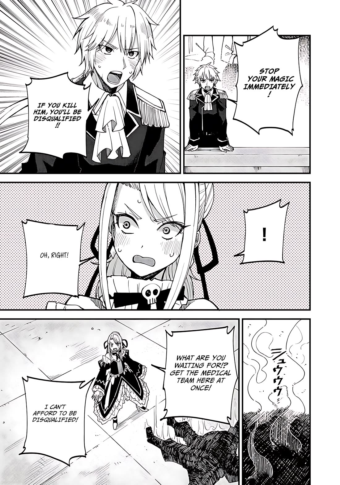 Dorei Shounin Shika Sentakushi Ga Nai desu Yo? ~Harem? Nani sore oishii no?~ Chapter 44 page 20 - Chapter 44