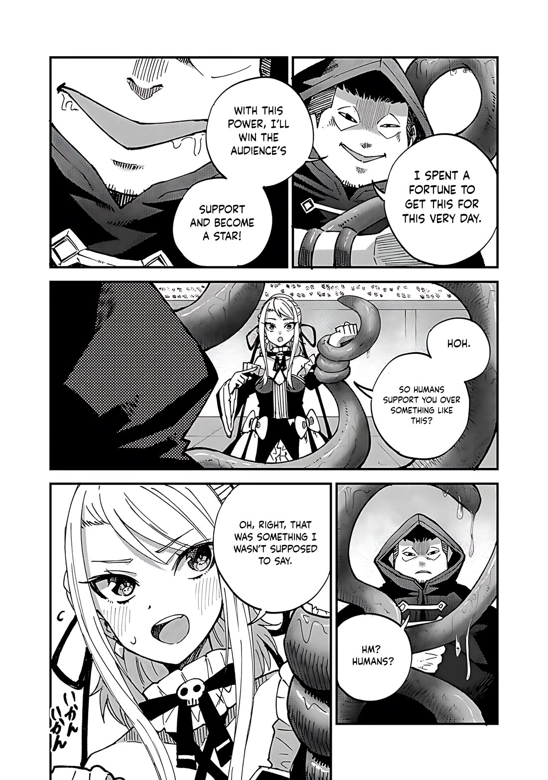 Dorei Shounin Shika Sentakushi Ga Nai desu Yo? ~Harem? Nani sore oishii no?~ Chapter 44 page 3 - Chapter 44