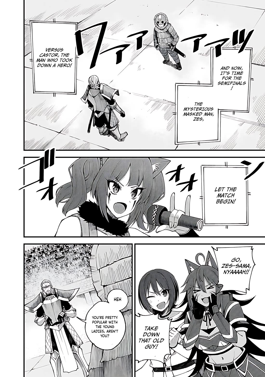 Dorei Shounin Shika Sentakushi Ga Nai desu Yo? ~Harem? Nani sore oishii no?~ Chapter 45 page 3 - Chapter 45