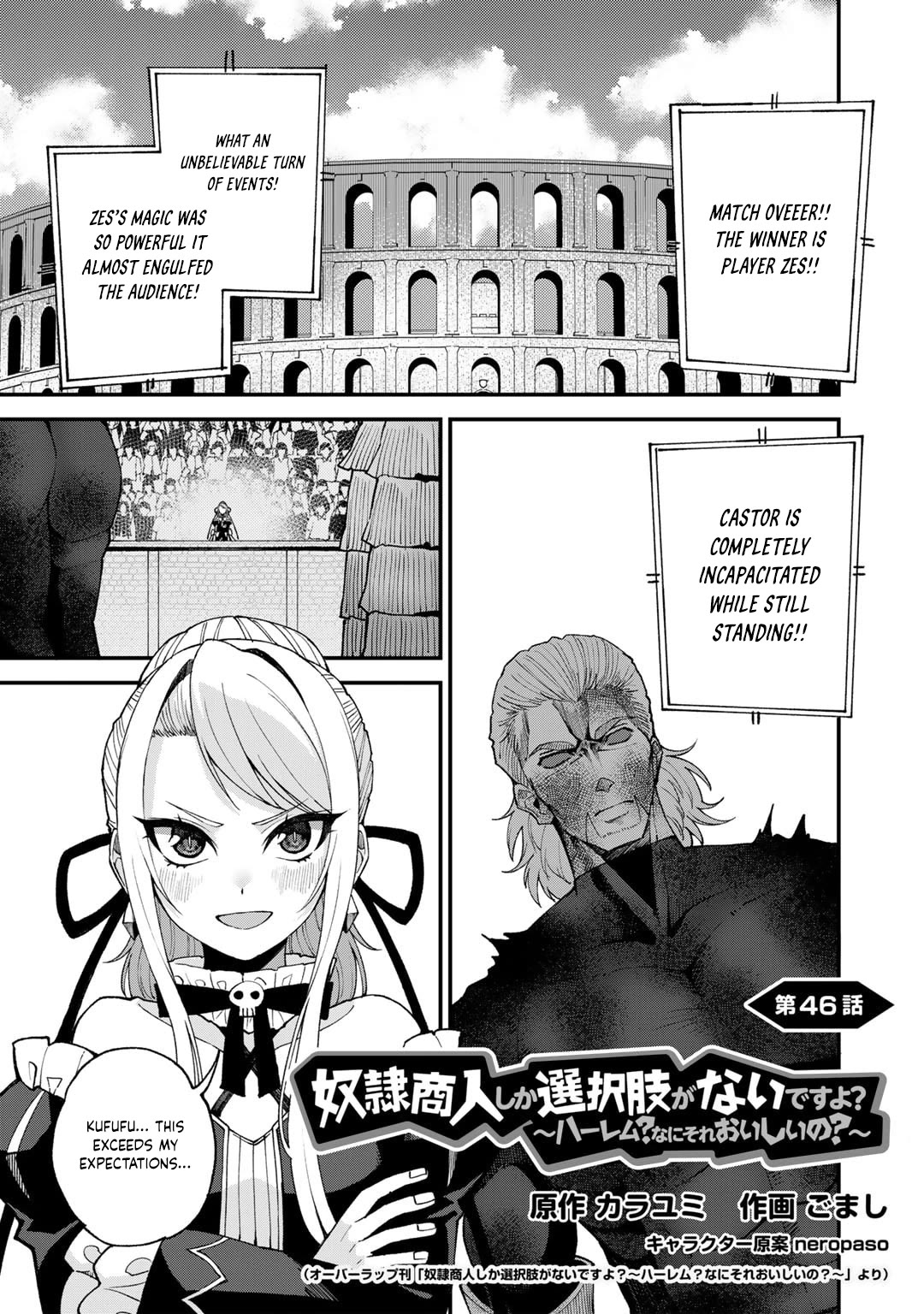 Dorei Shounin Shika Sentakushi Ga Nai desu Yo? ~Harem? Nani sore oishii no?~ Chapter 46 page 2 - Chapter 46