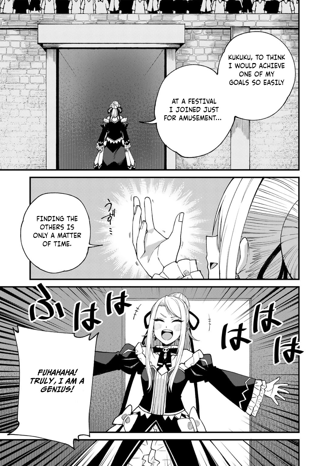 Dorei Shounin Shika Sentakushi Ga Nai desu Yo? ~Harem? Nani sore oishii no?~ Chapter 47 page 6 - Chapter 47