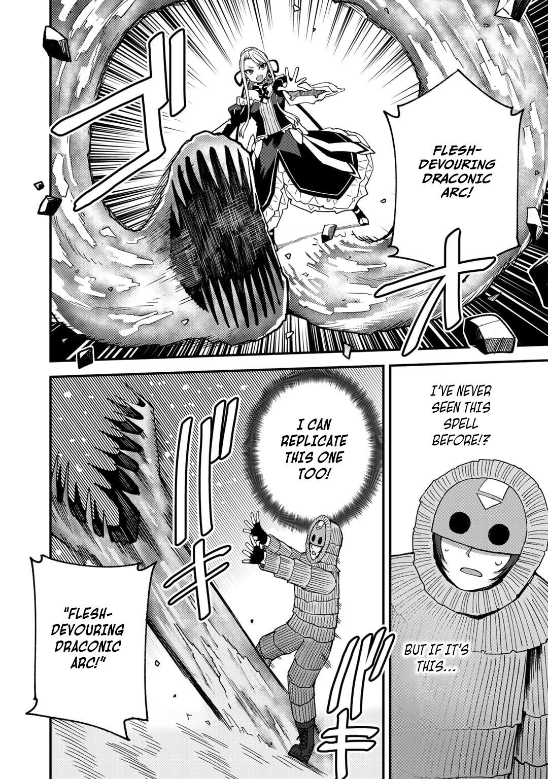 Dorei Shounin Shika Sentakushi Ga Nai desu Yo? ~Harem? Nani sore oishii no?~ Chapter 48 page 17 - Chapter 48