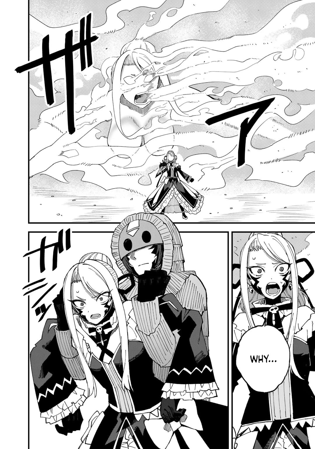 Dorei Shounin Shika Sentakushi Ga Nai desu Yo? ~Harem? Nani sore oishii no?~ Chapter 49 page 15 - Chapter 49