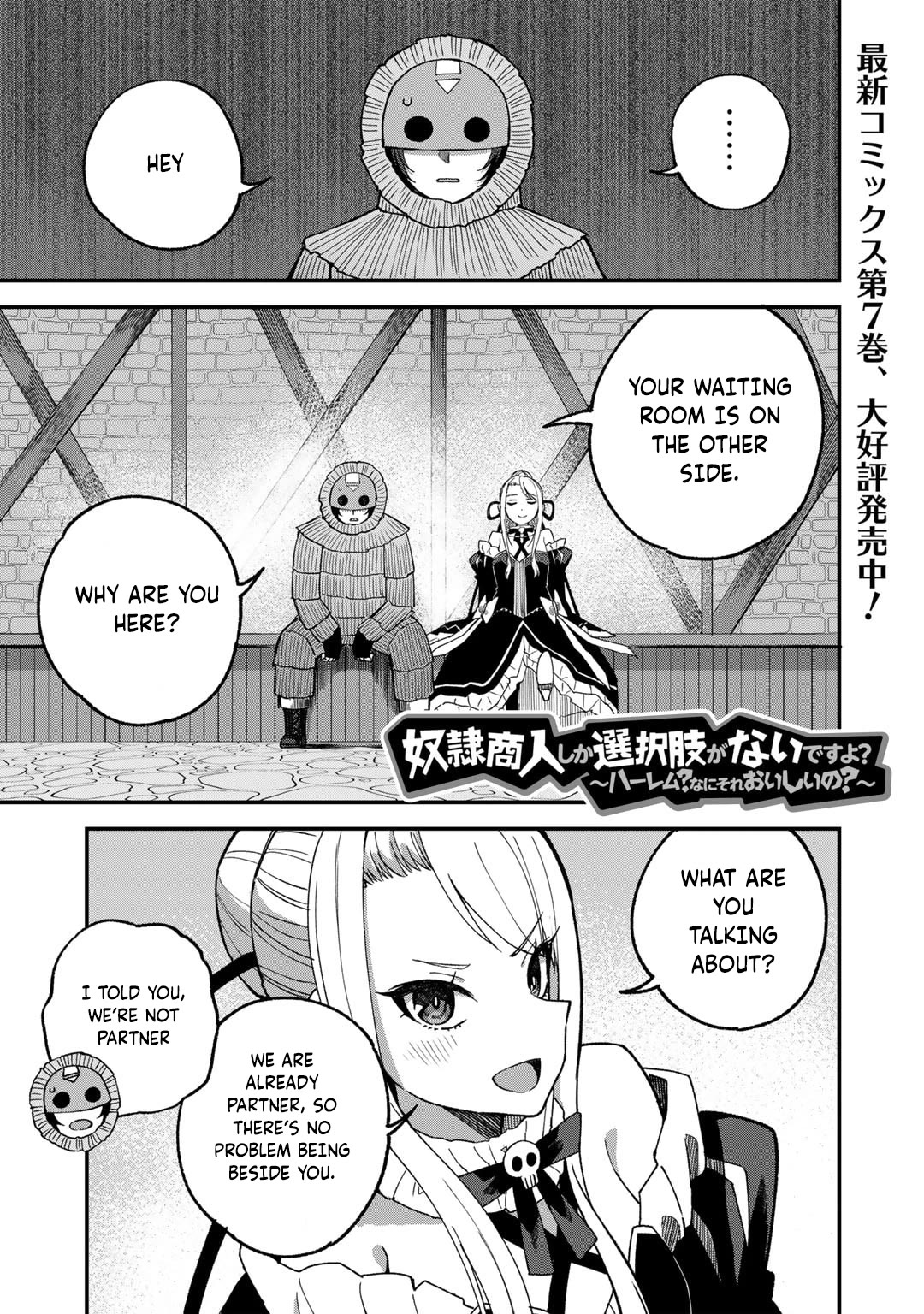 Dorei Shounin Shika Sentakushi Ga Nai desu Yo? ~Harem? Nani sore oishii no?~ Chapter 49 page 22 - Chapter 49