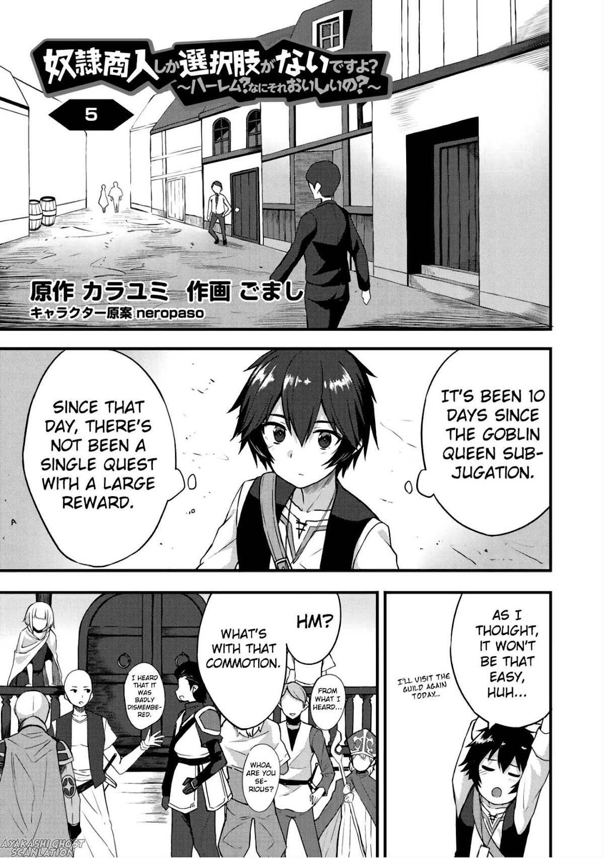 Dorei Shounin Shika Sentakushi Ga Nai desu Yo? ~Harem? Nani sore oishii no?~ Chapter 5 page 2 - Chapter 5