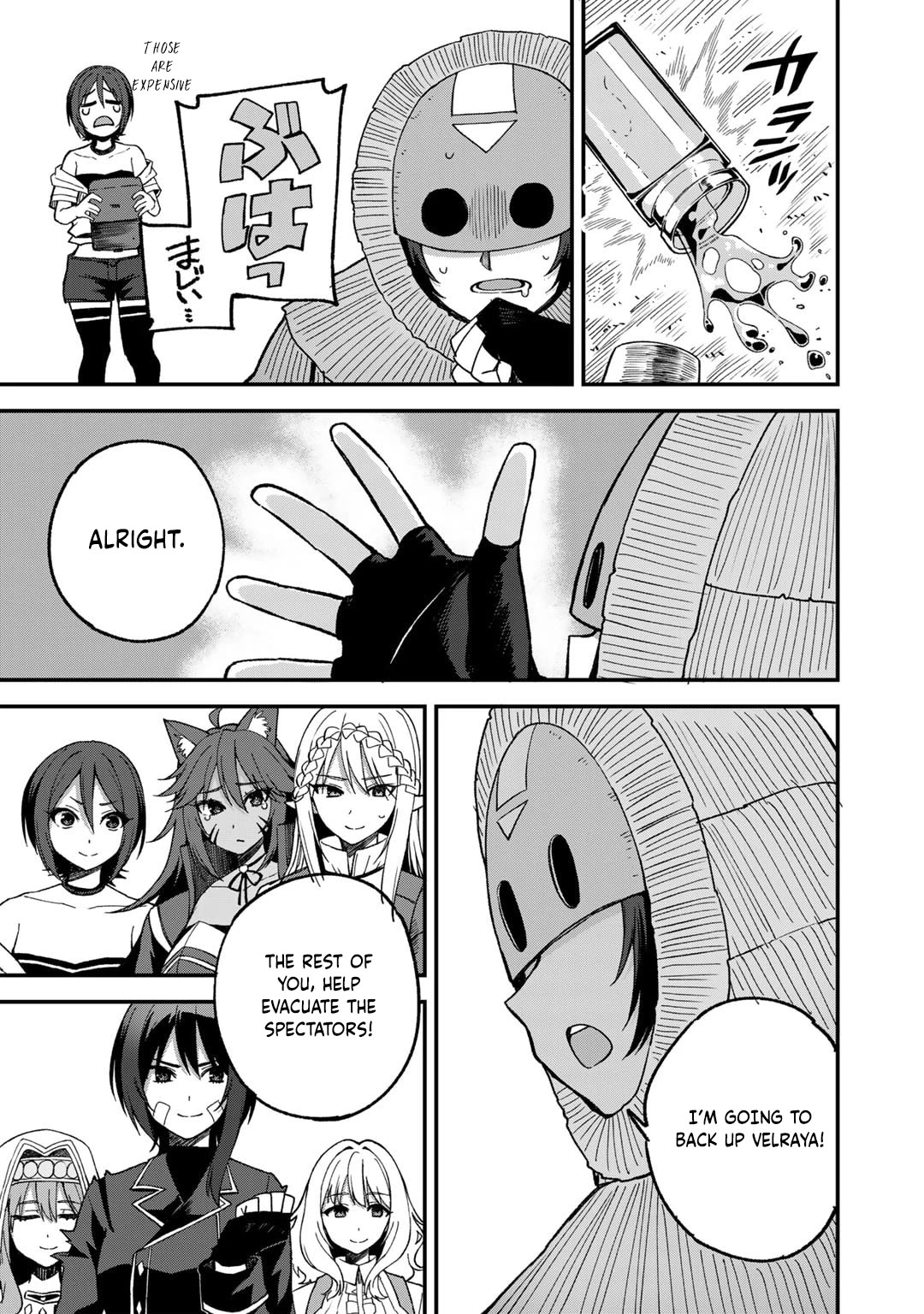 Dorei Shounin Shika Sentakushi Ga Nai desu Yo? ~Harem? Nani sore oishii no?~ Chapter 50 page 21 - Chapter 50