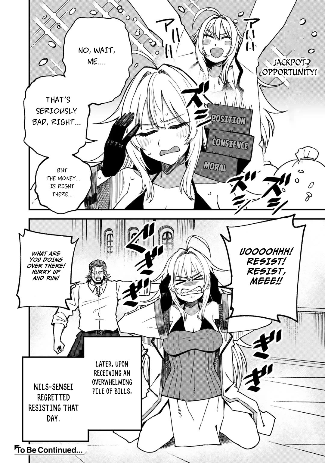 Dorei Shounin Shika Sentakushi Ga Nai desu Yo? ~Harem? Nani sore oishii no?~ Chapter 51.5 page 5 - Chapter 51.5