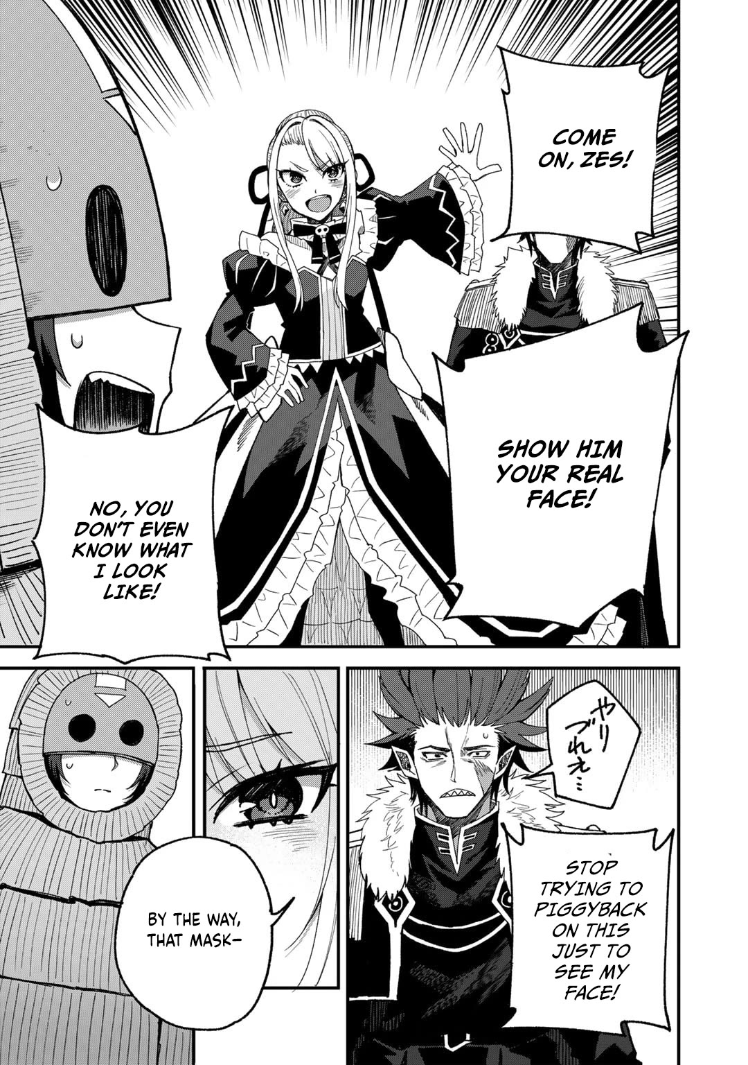 Dorei Shounin Shika Sentakushi Ga Nai desu Yo? ~Harem? Nani sore oishii no?~ Chapter 51 page 14 - Chapter 51