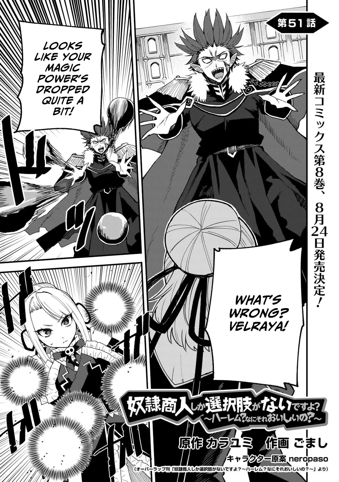 Dorei Shounin Shika Sentakushi Ga Nai desu Yo? ~Harem? Nani sore oishii no?~ Chapter 51 page 2 - Chapter 51