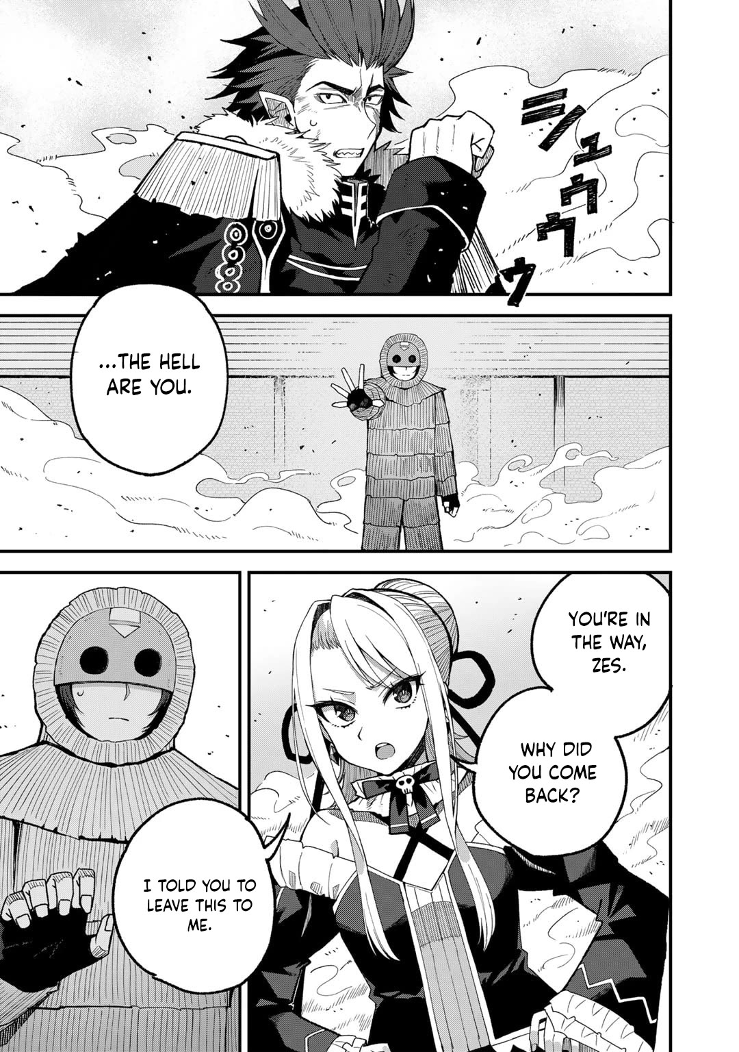 Dorei Shounin Shika Sentakushi Ga Nai desu Yo? ~Harem? Nani sore oishii no?~ Chapter 51 page 4 - Chapter 51