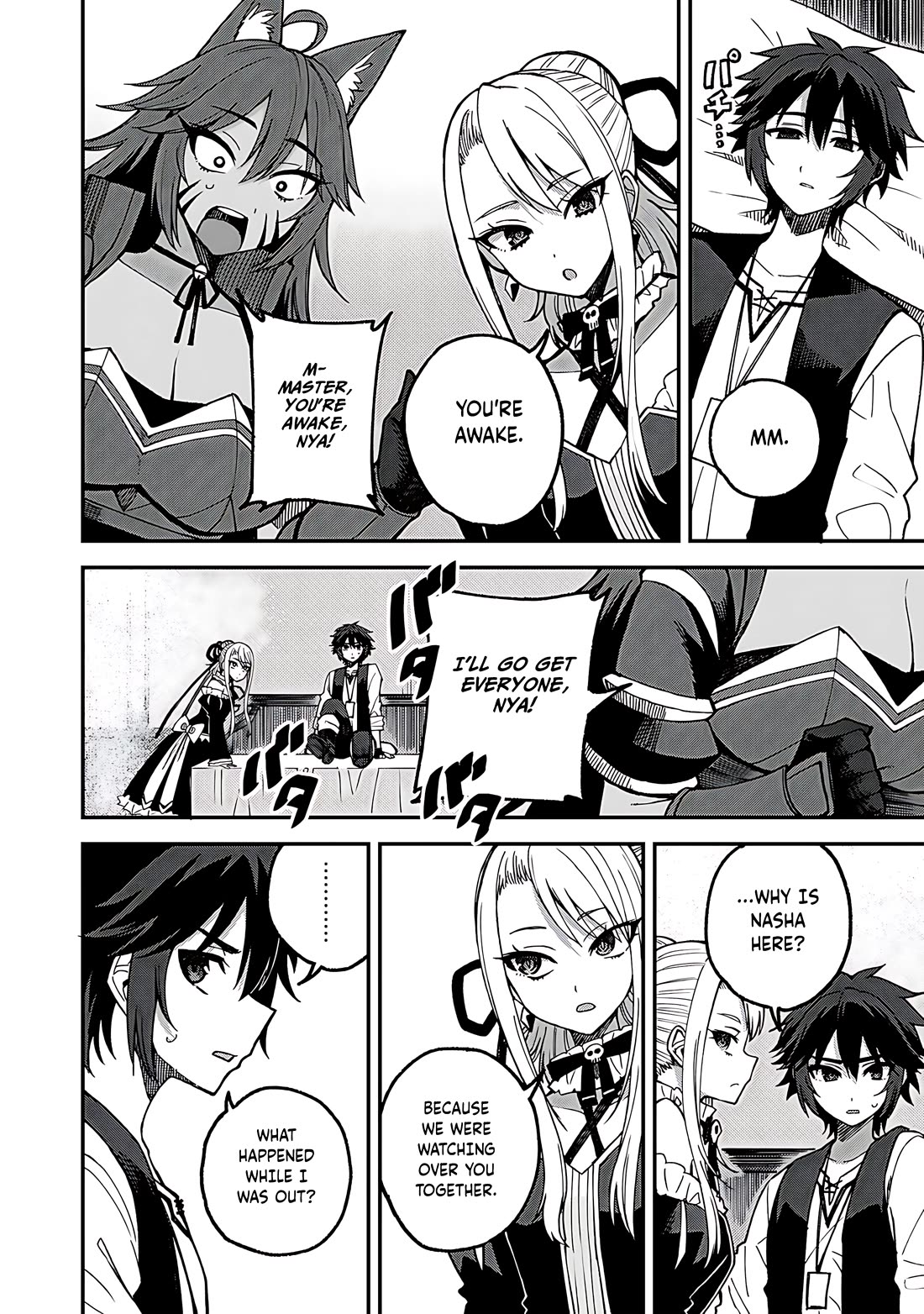 Dorei Shounin Shika Sentakushi Ga Nai desu Yo? ~Harem? Nani sore oishii no?~ Chapter 54 page 5 - Chapter 54