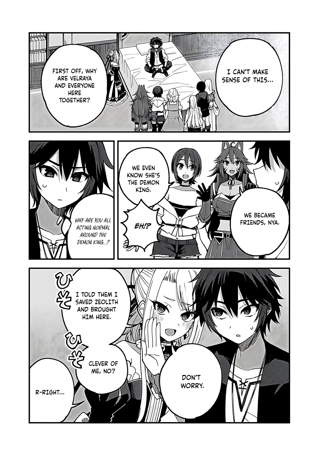Dorei Shounin Shika Sentakushi Ga Nai desu Yo? ~Harem? Nani sore oishii no?~ Chapter 54 page 7 - Chapter 54