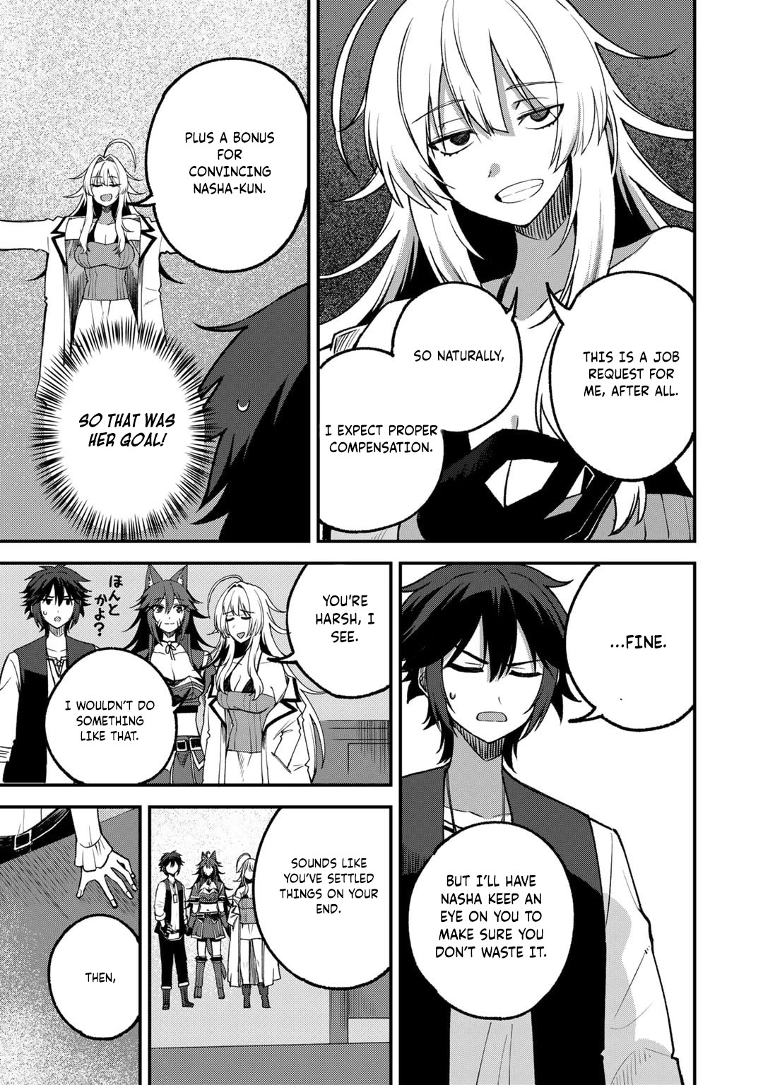 Dorei Shounin Shika Sentakushi Ga Nai desu Yo? ~Harem? Nani sore oishii no?~ Chapter 56 page 21 - Chapter 56