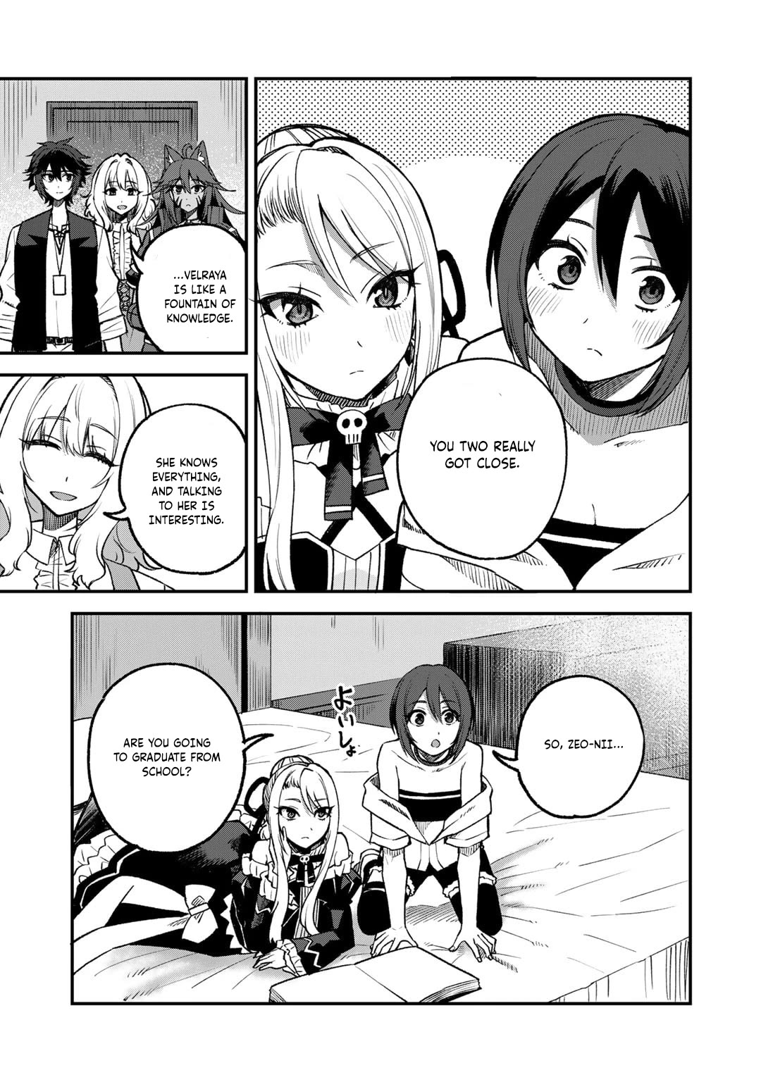 Dorei Shounin Shika Sentakushi Ga Nai desu Yo? ~Harem? Nani sore oishii no?~ Chapter 57 page 4 - Chapter 57