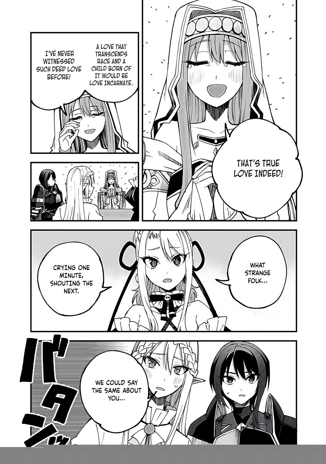 Dorei Shounin Shika Sentakushi Ga Nai desu Yo? ~Harem? Nani sore oishii no?~ Chapter 58 page 16 - Chapter 58
