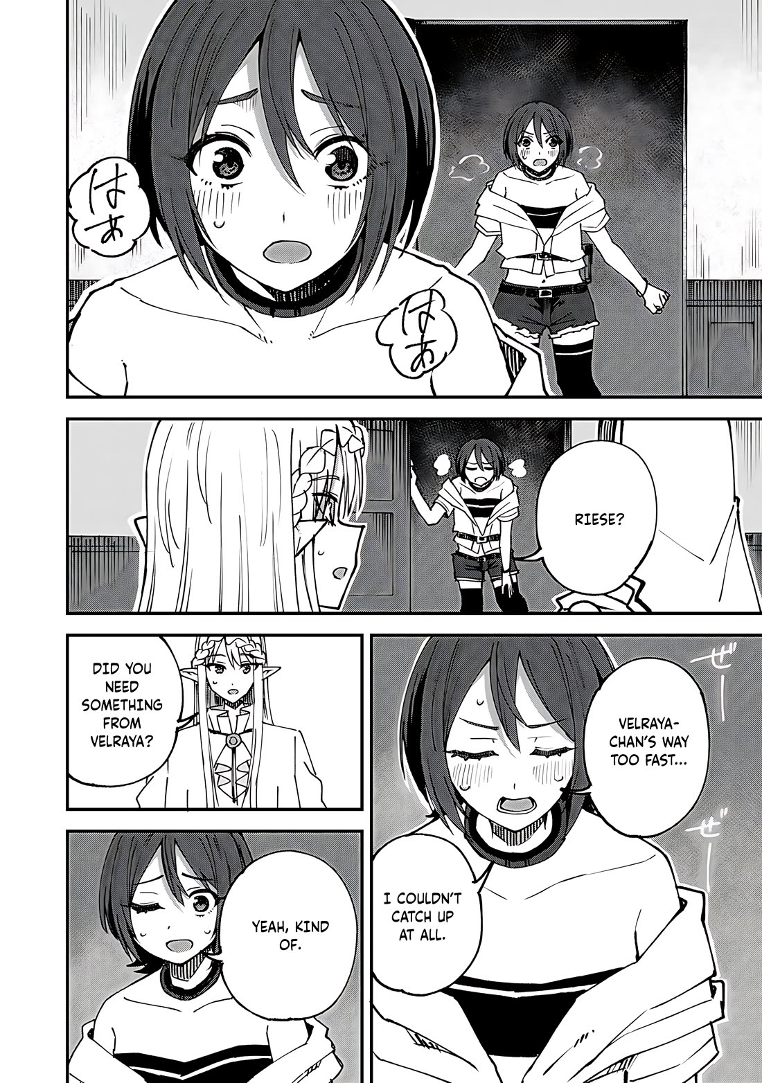 Dorei Shounin Shika Sentakushi Ga Nai desu Yo? ~Harem? Nani sore oishii no?~ Chapter 58 page 17 - Chapter 58