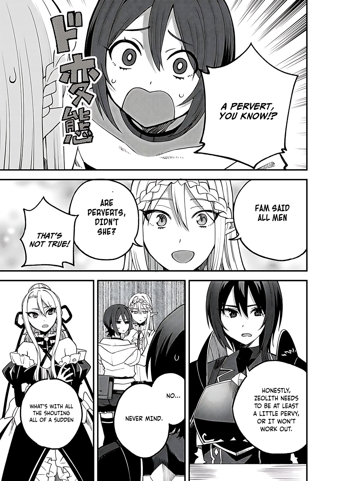 Dorei Shounin Shika Sentakushi Ga Nai desu Yo? ~Harem? Nani sore oishii no?~ Chapter 58 page 22 - Chapter 58