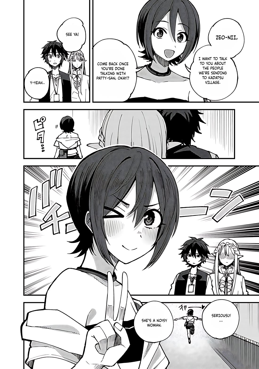 Dorei Shounin Shika Sentakushi Ga Nai desu Yo? ~Harem? Nani sore oishii no?~ Chapter 59 page 11 - Chapter 59