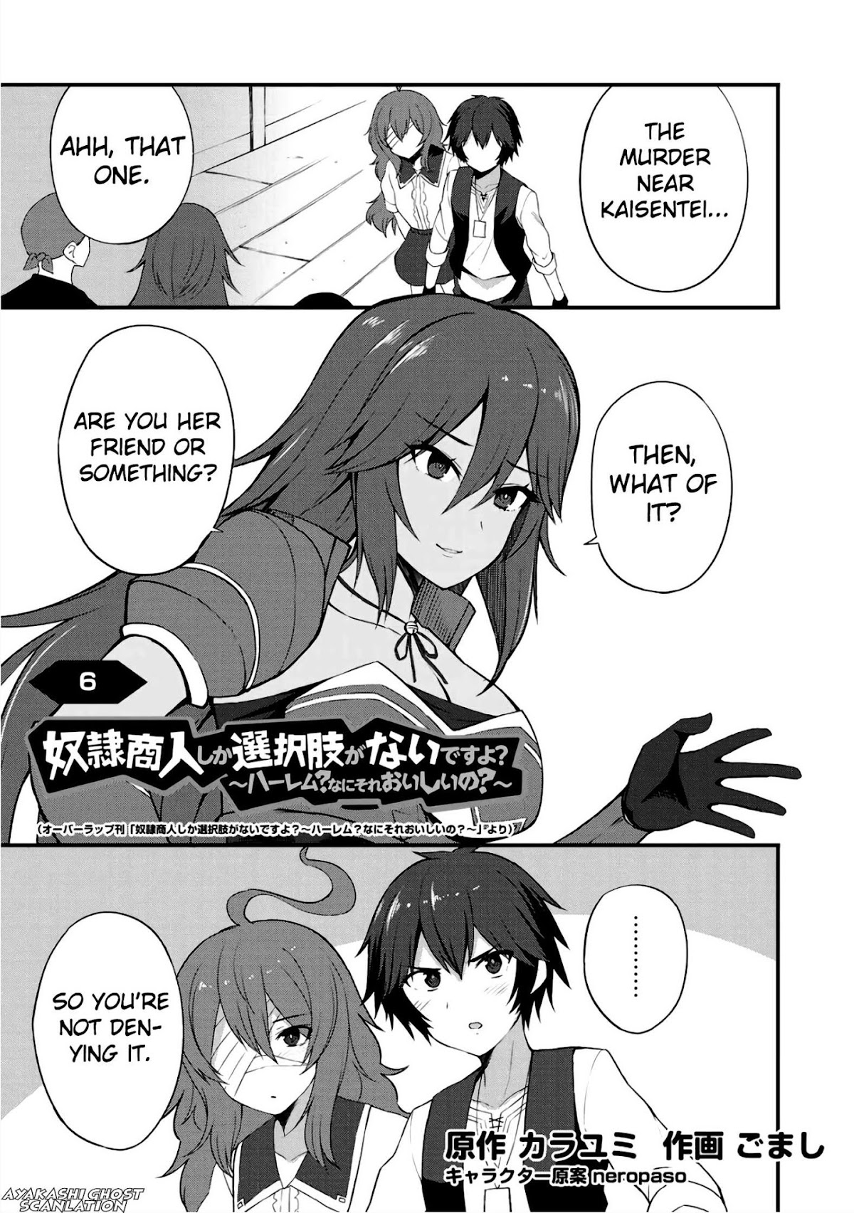 Dorei Shounin Shika Sentakushi Ga Nai desu Yo? ~Harem? Nani sore oishii no?~ Chapter 6 page 2 - Chapter 6