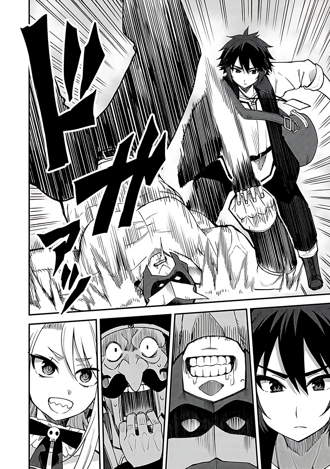 Dorei Shounin Shika Sentakushi Ga Nai desu Yo? ~Harem? Nani sore oishii no?~ Chapter 60 page 19 - Chapter 60