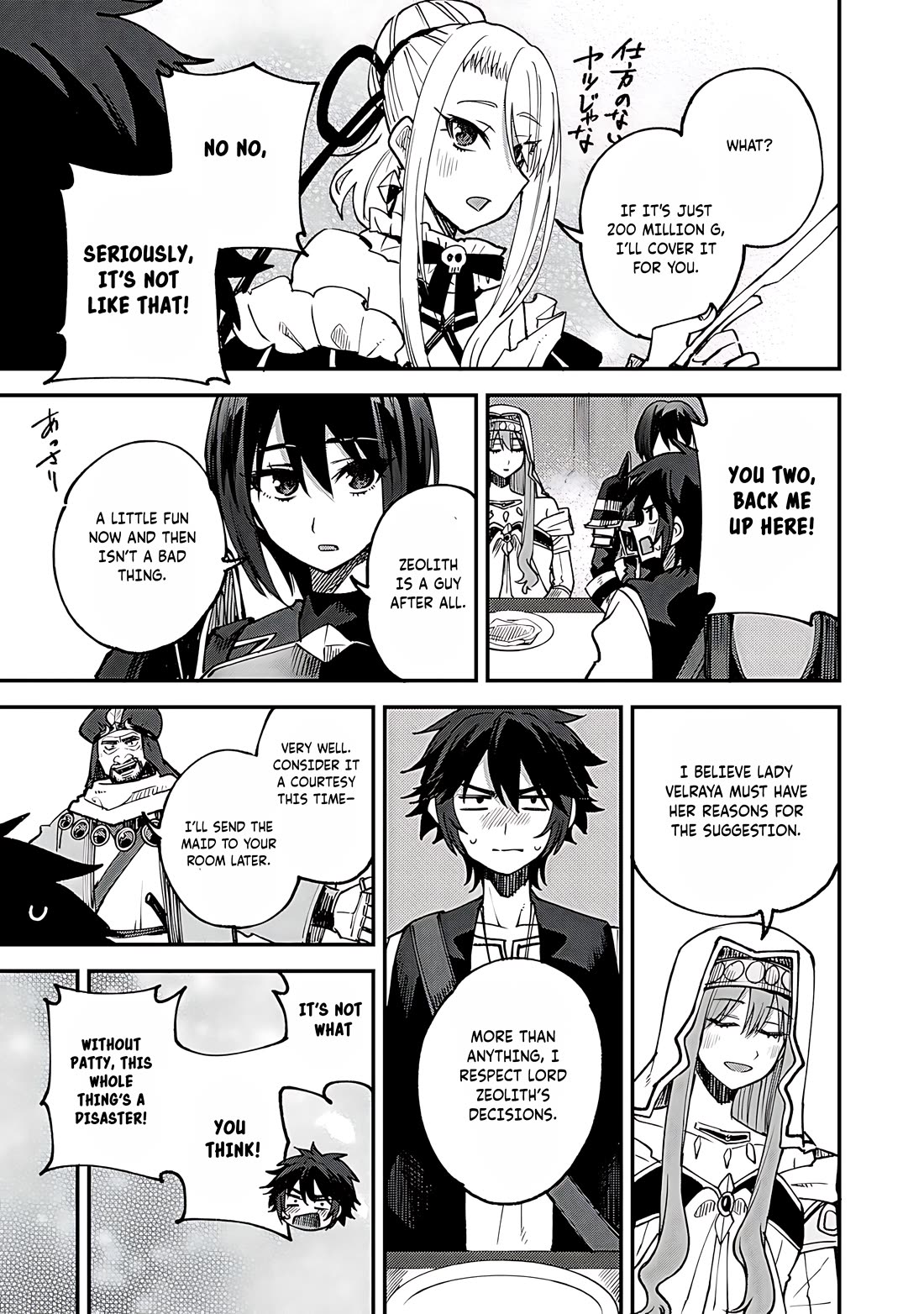 Dorei Shounin Shika Sentakushi Ga Nai desu Yo? ~Harem? Nani sore oishii no?~ Chapter 61 page 10 - Chapter 61