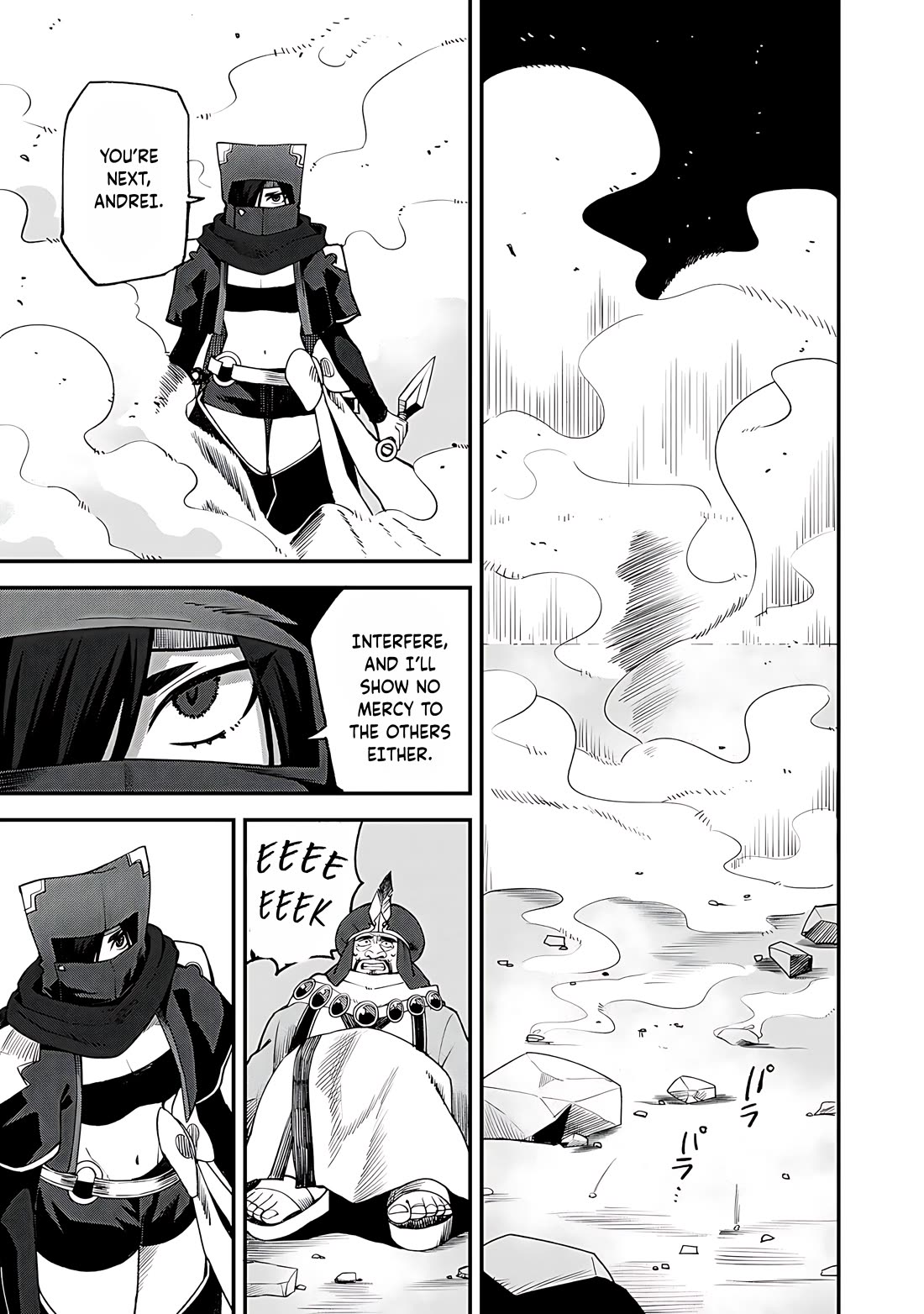 Dorei Shounin Shika Sentakushi Ga Nai desu Yo? ~Harem? Nani sore oishii no?~ Chapter 63 page 16 - Chapter 63