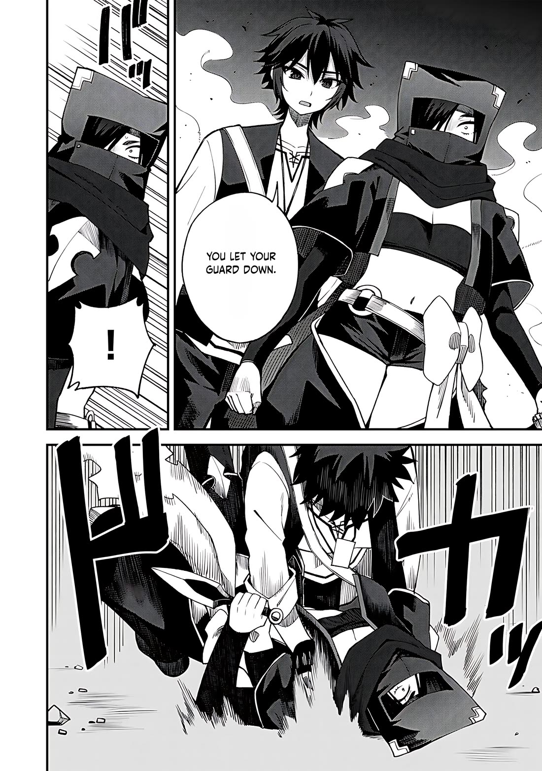 Dorei Shounin Shika Sentakushi Ga Nai desu Yo? ~Harem? Nani sore oishii no?~ Chapter 63 page 17 - Chapter 63
