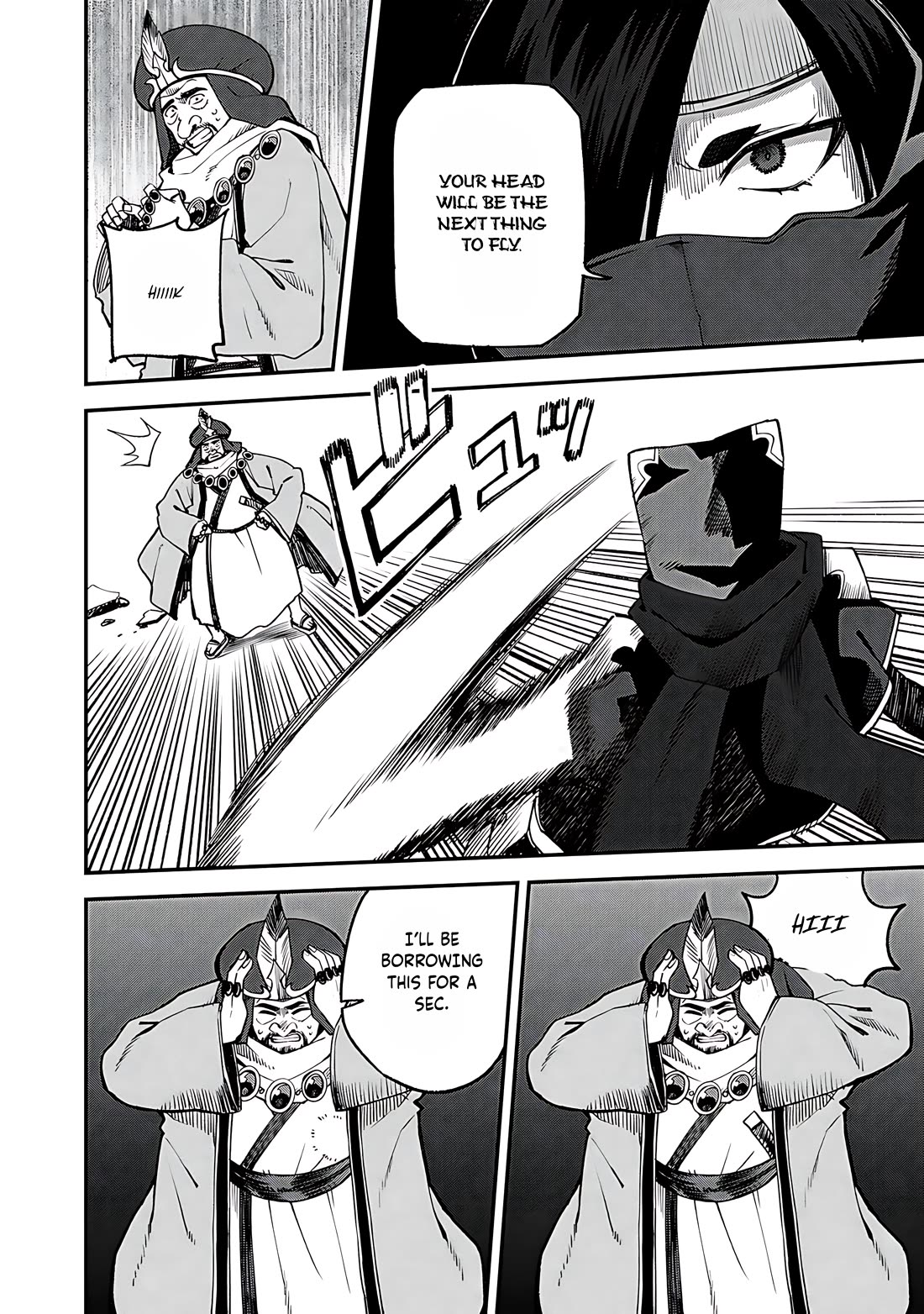 Dorei Shounin Shika Sentakushi Ga Nai desu Yo? ~Harem? Nani sore oishii no?~ Chapter 63 page 3 - Chapter 63