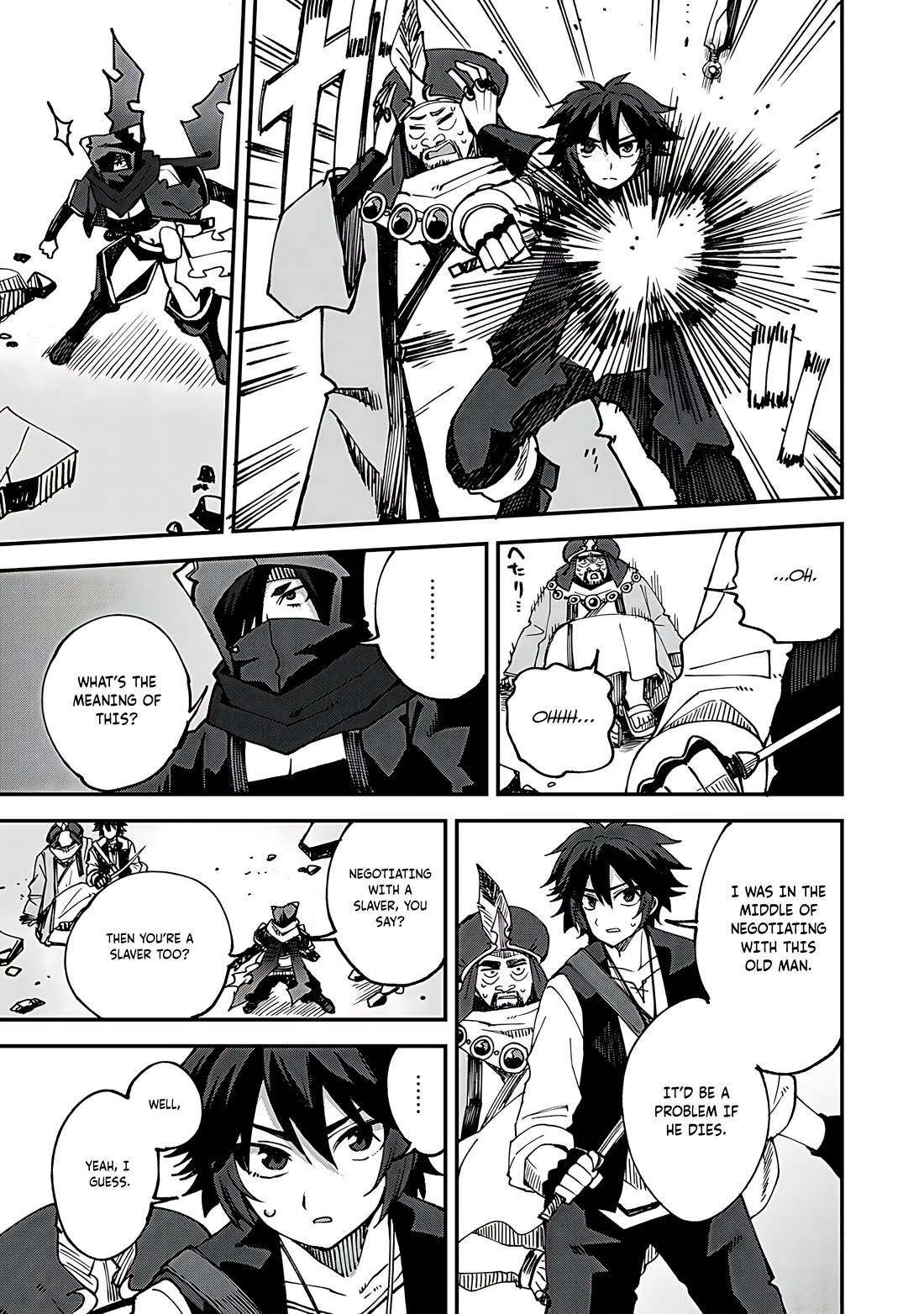 Dorei Shounin Shika Sentakushi Ga Nai desu Yo? ~Harem? Nani sore oishii no?~ Chapter 63 page 4 - Chapter 63